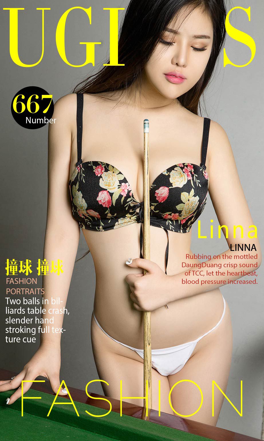 Linna《撞球撞球》 [尤果圈] No.667_第1张