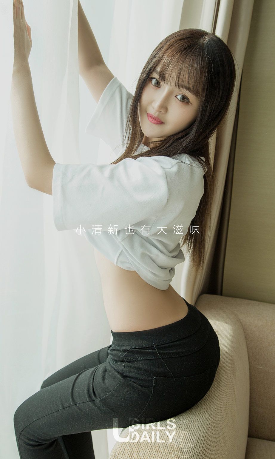 韩文婷《一见清新》 [尤果圈] No.670_第2张