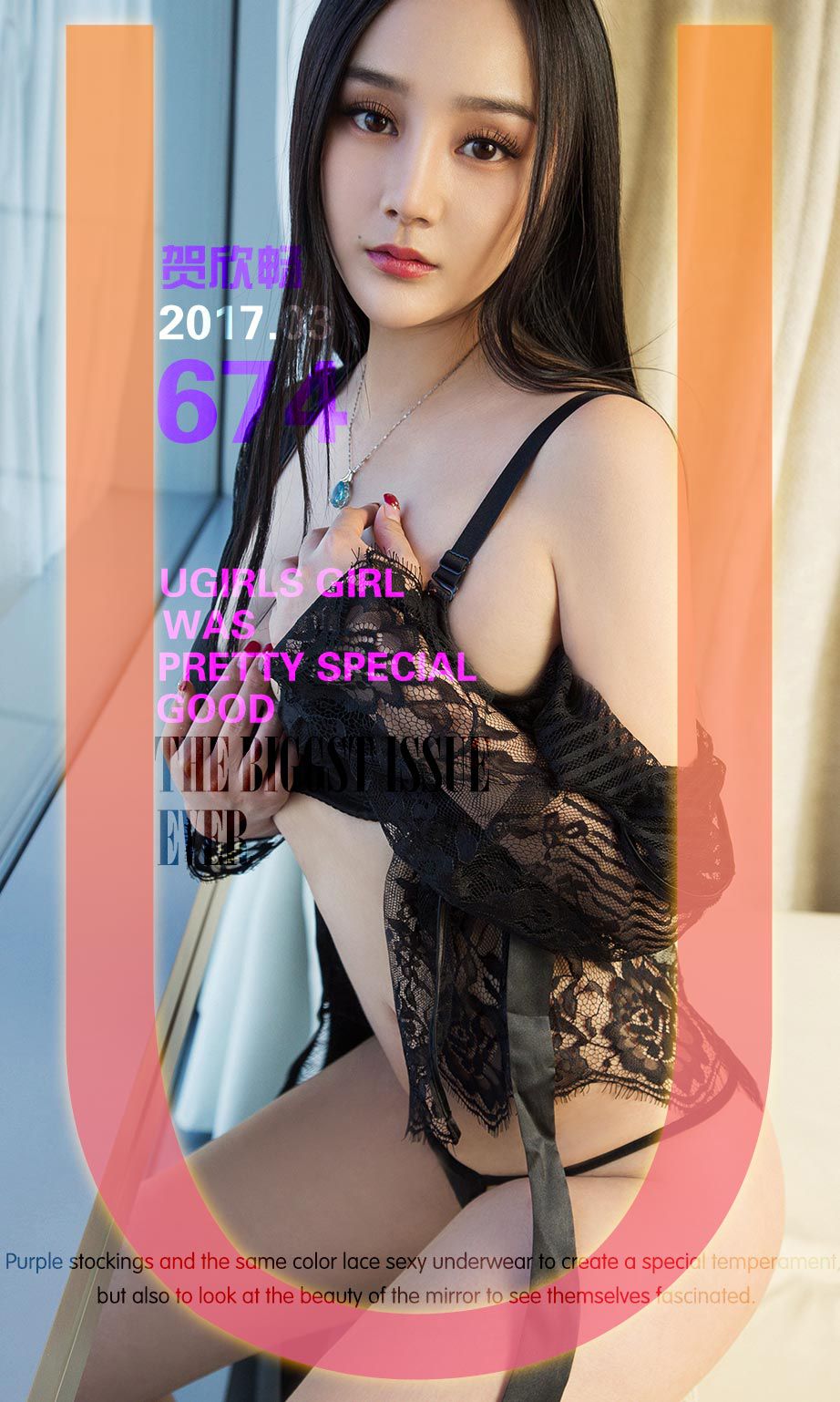 贺欣畅《紫荆花》 [尤果圈] No.674_第1张