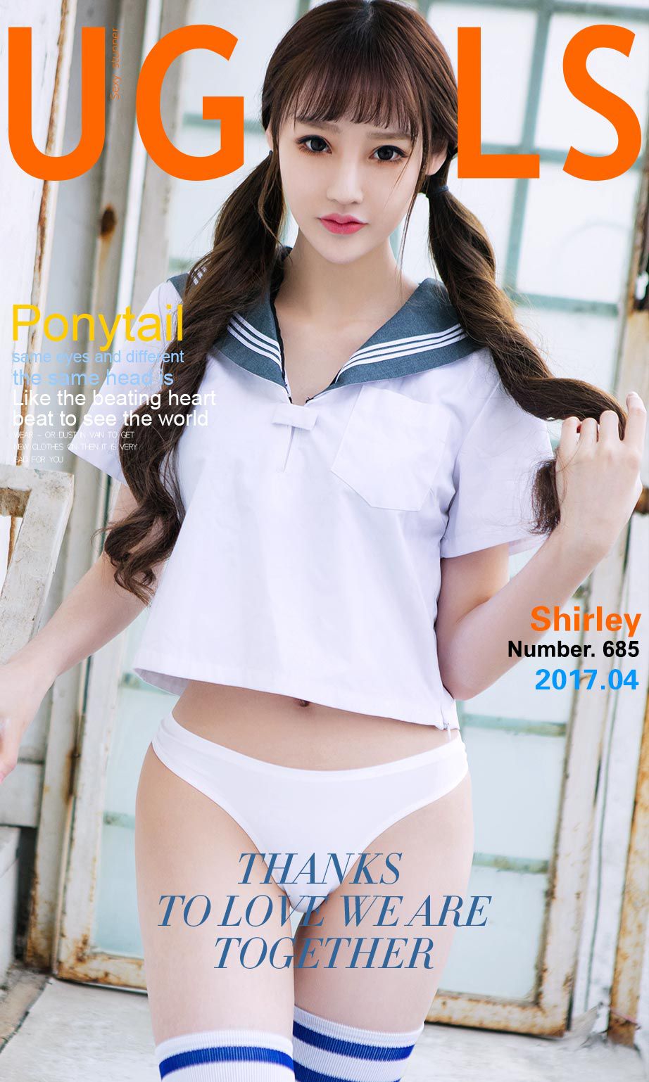 Shirley《成长的故事》 [尤果圈] No.685_第1张
