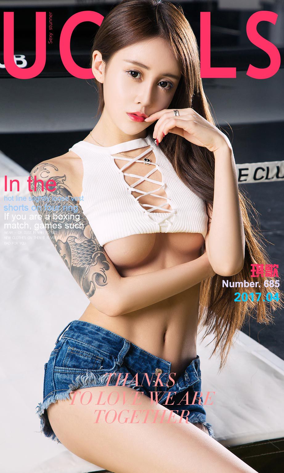 琪歌《拳台辣女》 [尤果圈] No.691_第1张