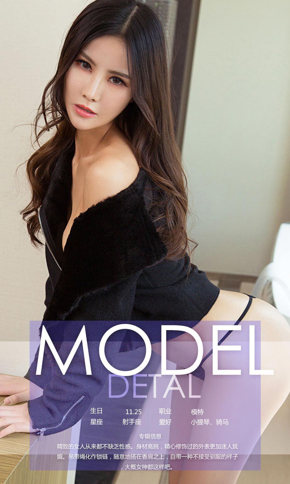 李灿兮《女神兮》 [尤果圈] No.699_第4张