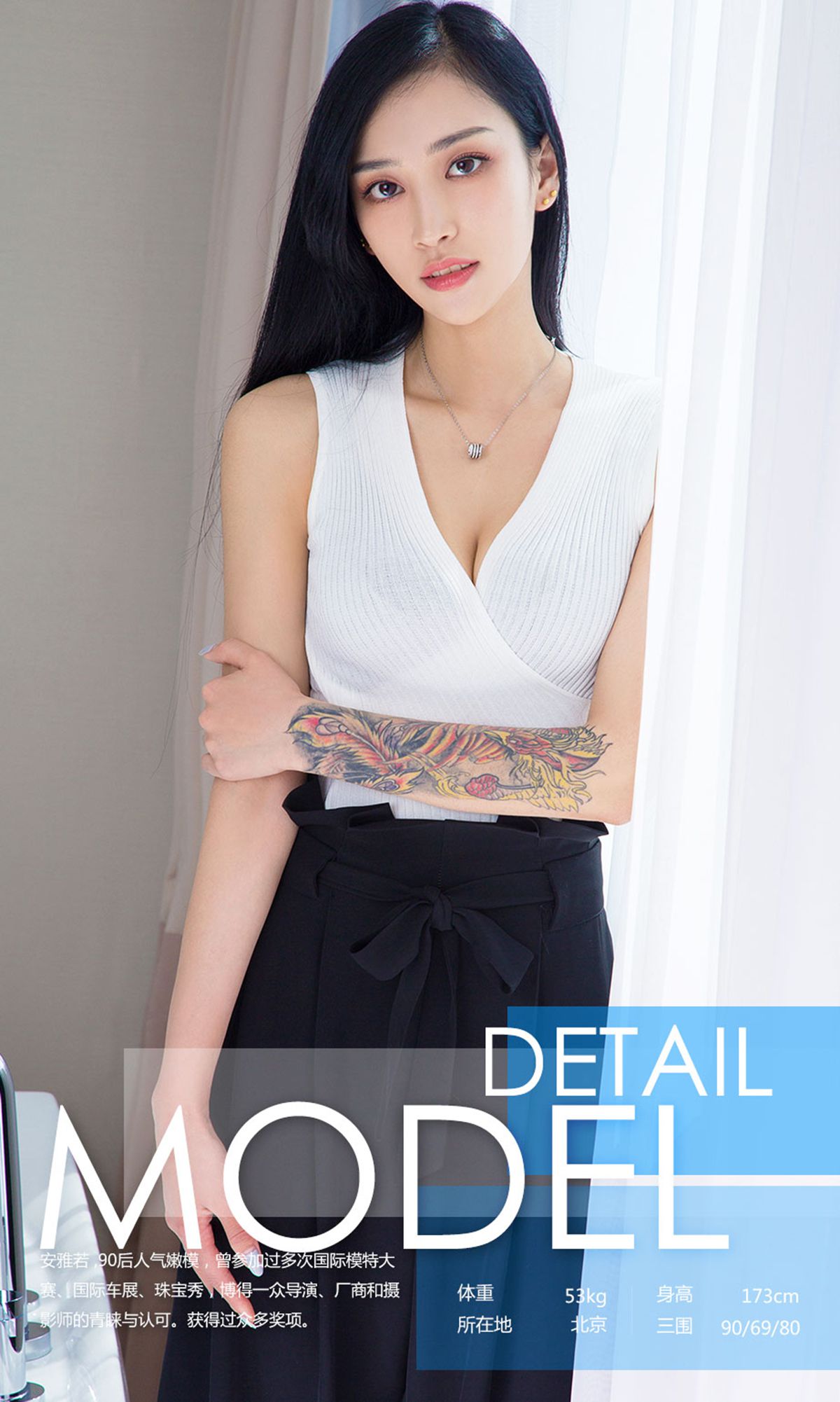 安雅若《婉约花臂》 [尤果圈] No.720_第3张