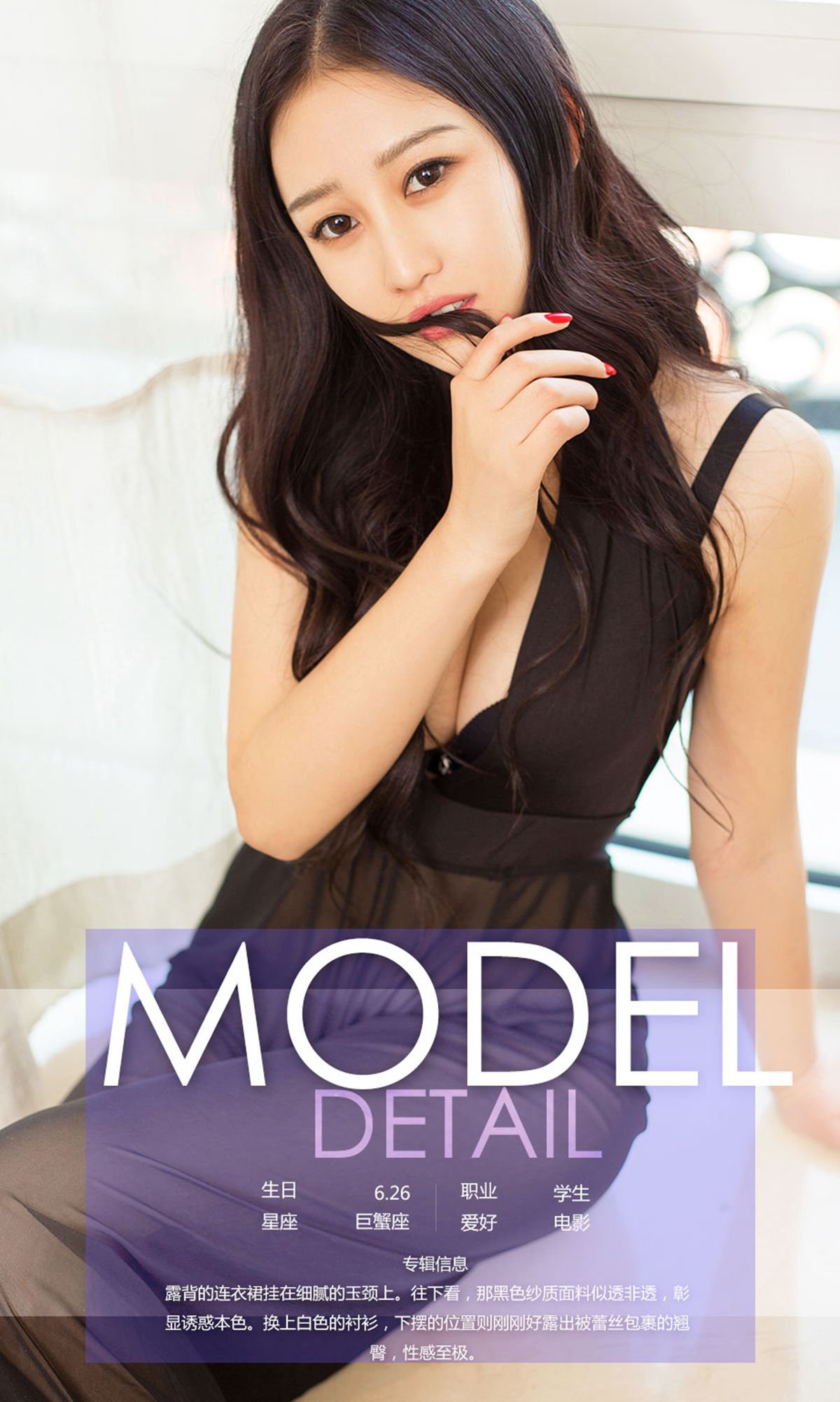 依然《性感依然》 [尤果圈] No.723_第4张