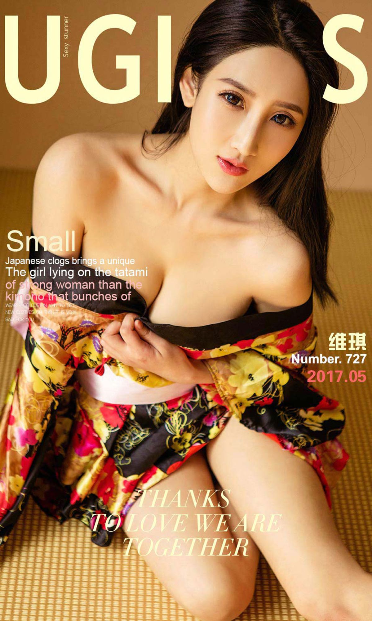 维琪《和服里的御姐》 [尤果圈] No.726_第1张