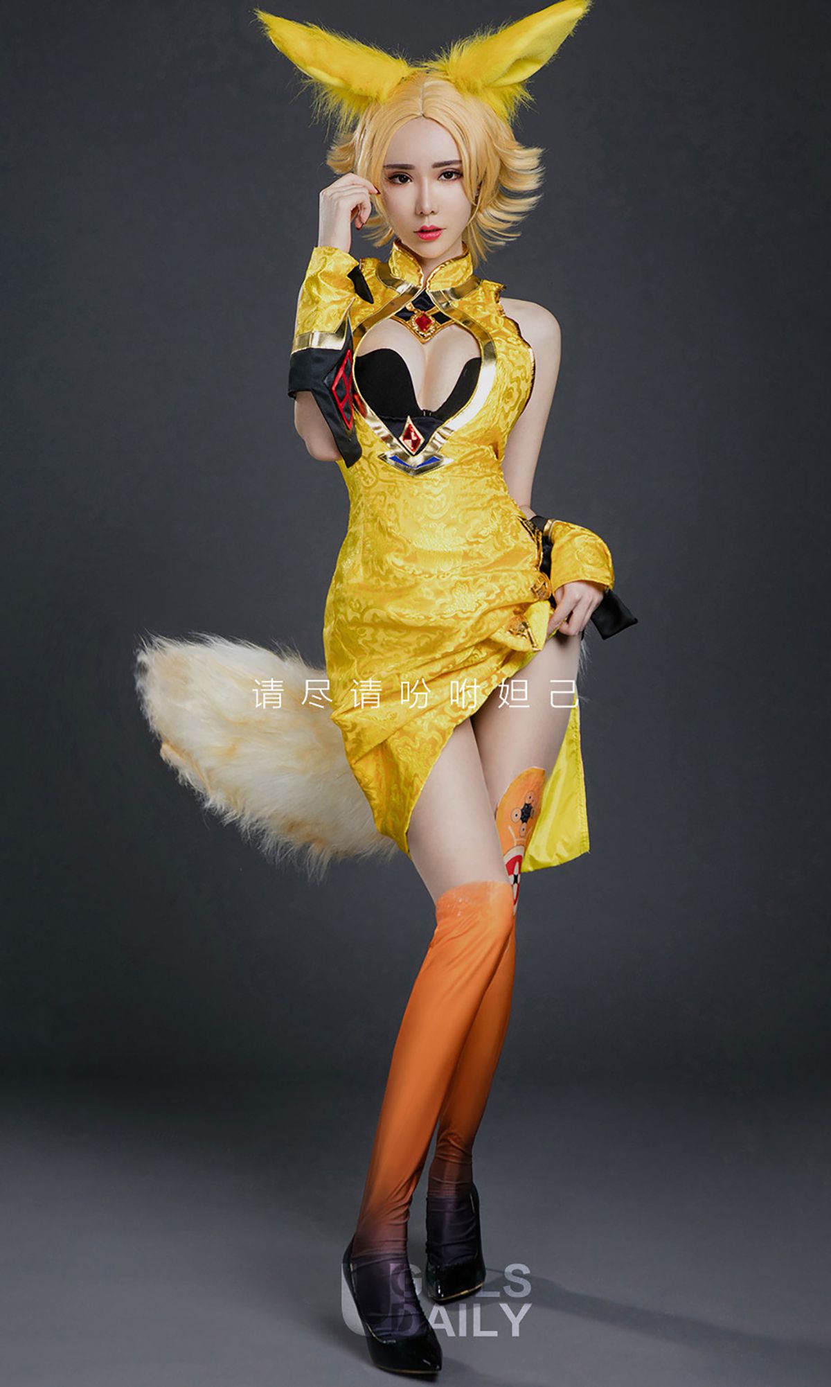 萌琪琪《尤物荣耀》 [尤果圈] No.738_第2张