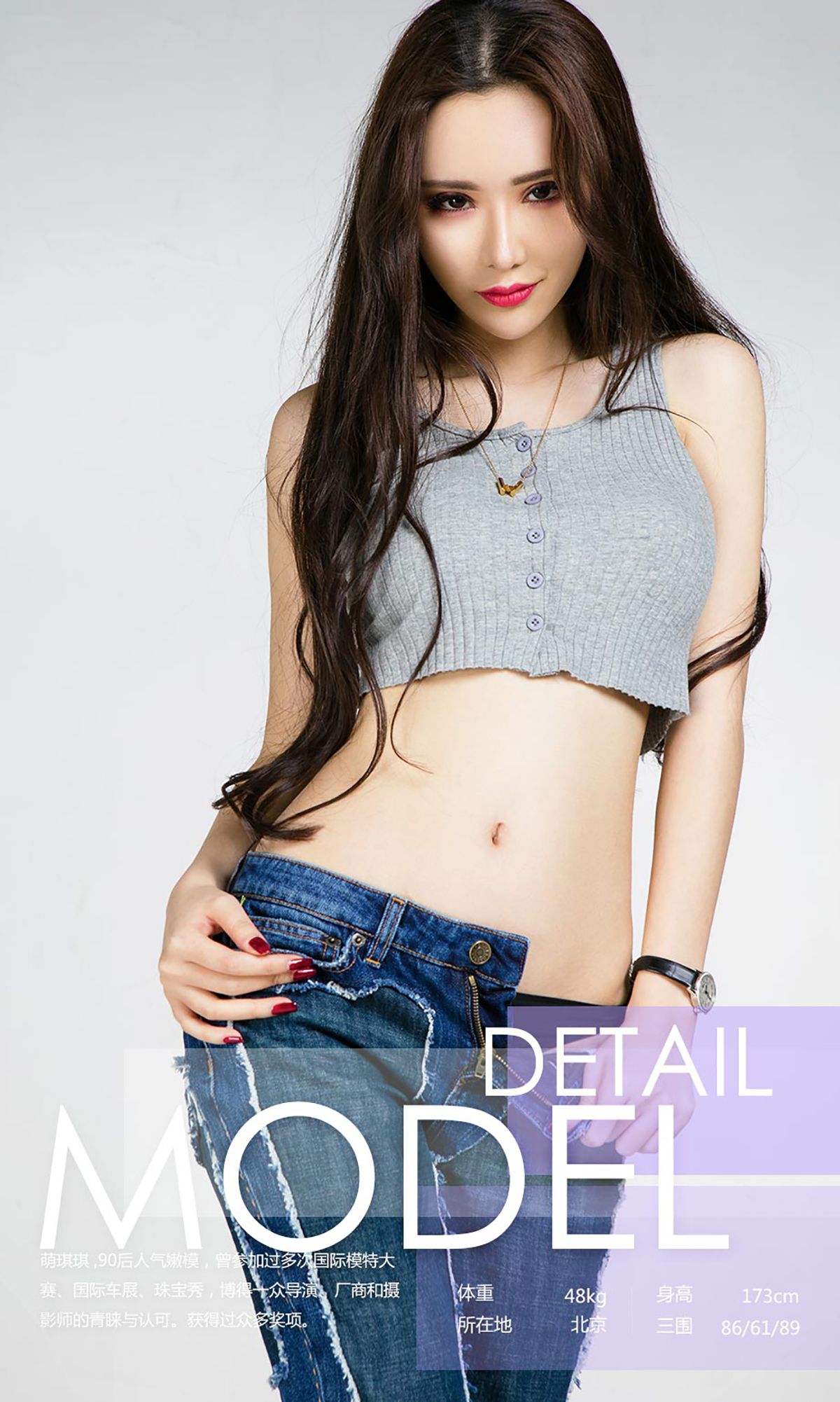 萌琪琪《尤物荣耀》 [尤果圈] No.738_第3张