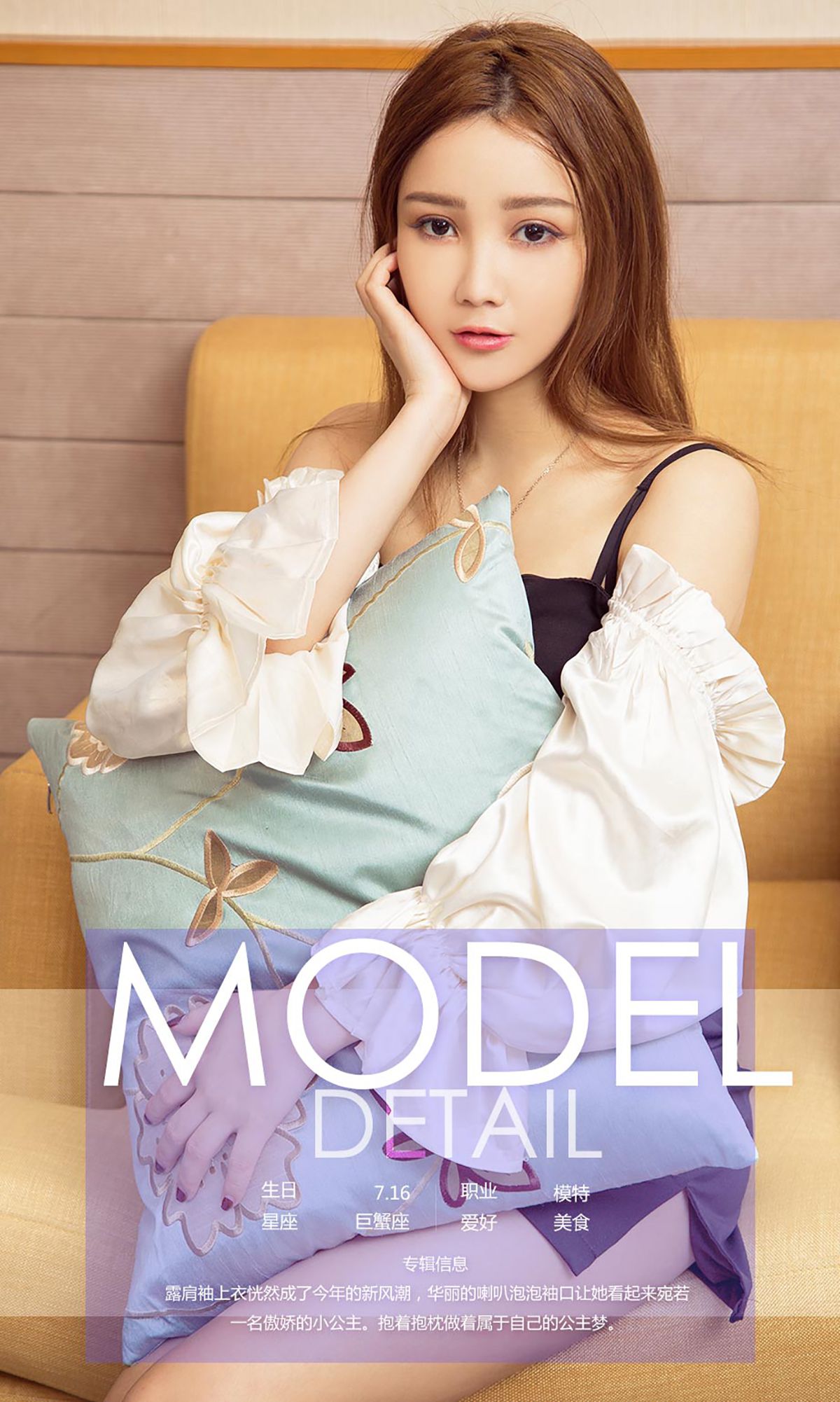 Christine《公主梦》 [尤果圈] No.751_第4张