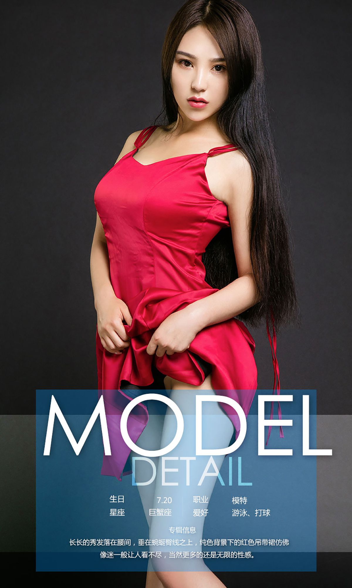 大安妮《安妮日记》 [尤果圈] No.762_第4张