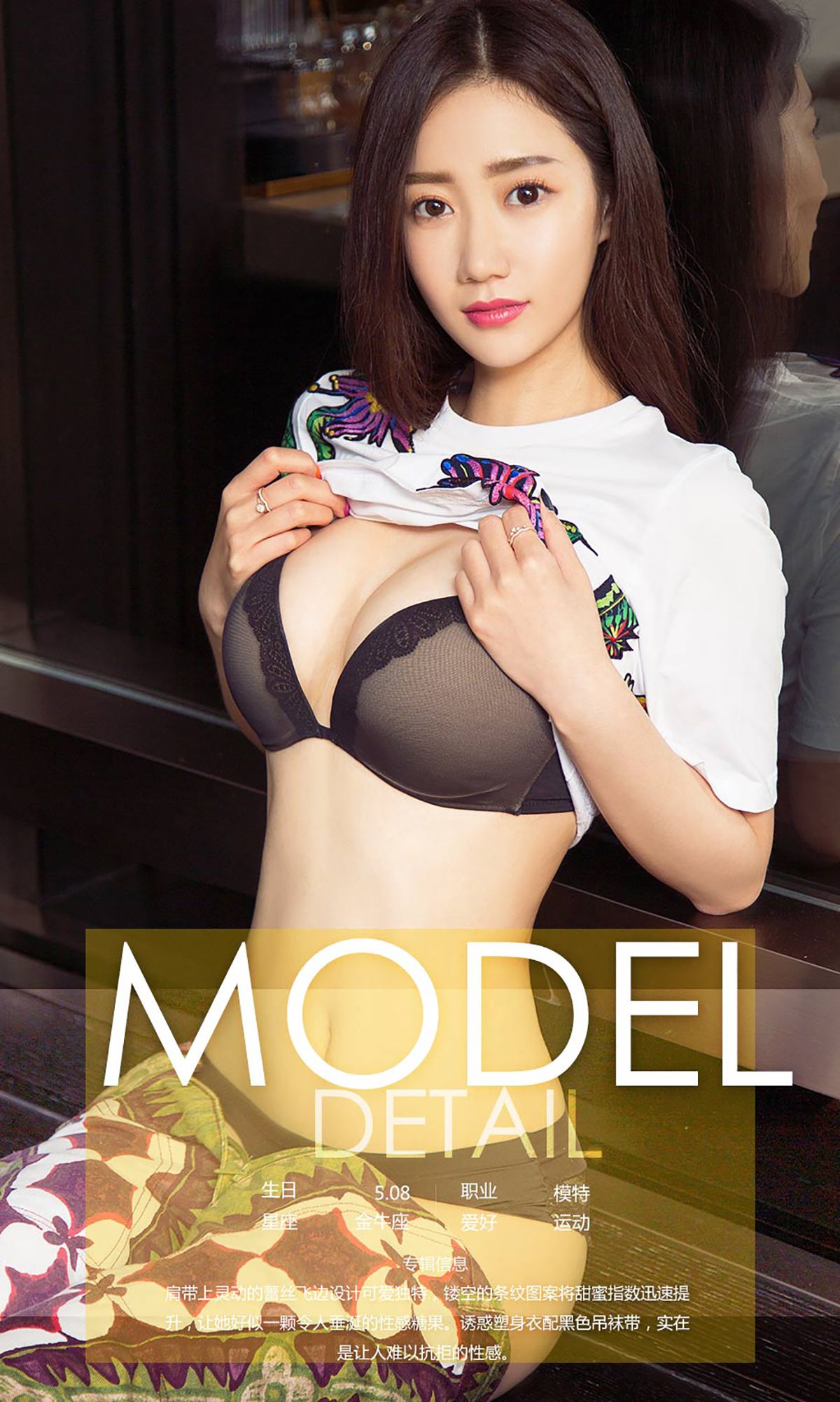 雨潞《雨潞均沾》 [尤果圈] No.772_第4张