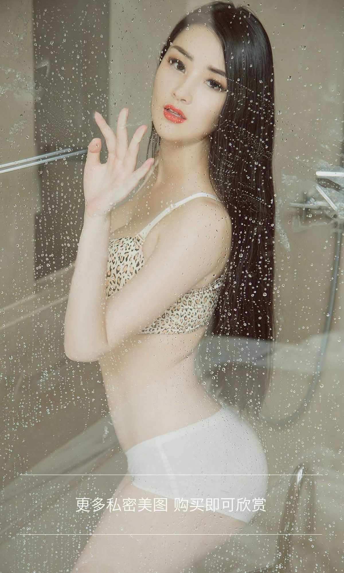 李琳达《静待的野性》 [尤果圈] No.854_第5张