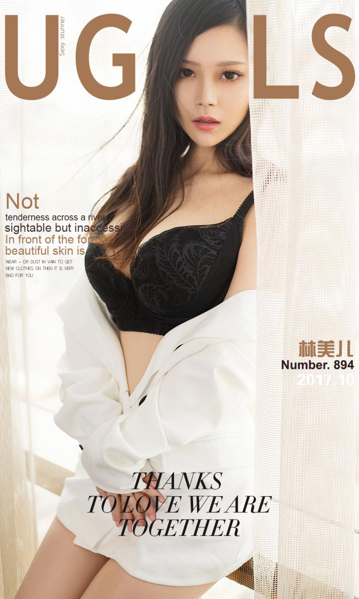 林美儿《小美人儿》 [尤果圈Ugirls] NO.894_第1张