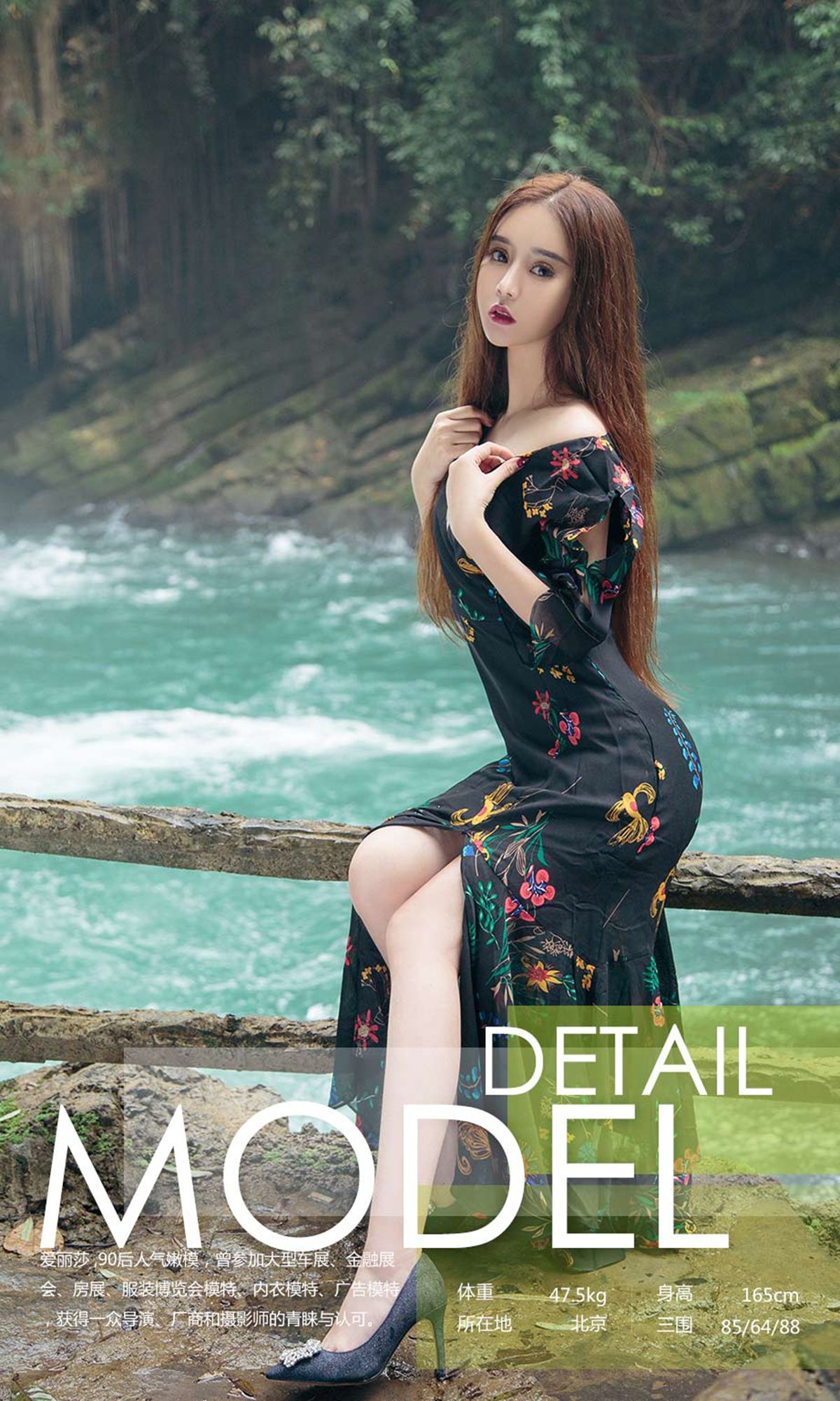 爱丽莎《老寨新花》 [尤果圈Ugirls] NO.906_第3张