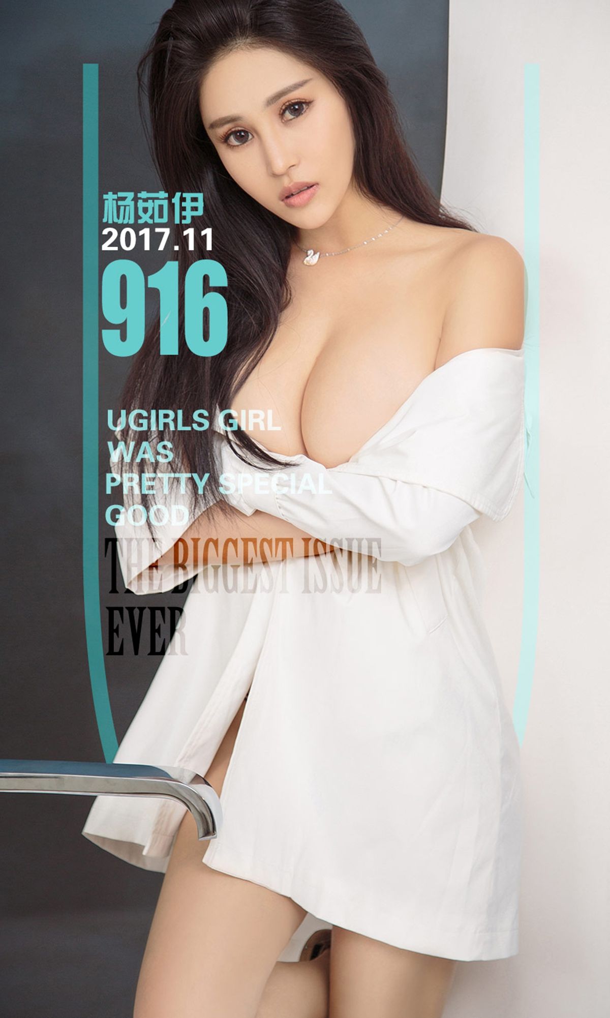 杨茹伊《始终如伊》 [尤果圈Ugirls] NO.916_第1张