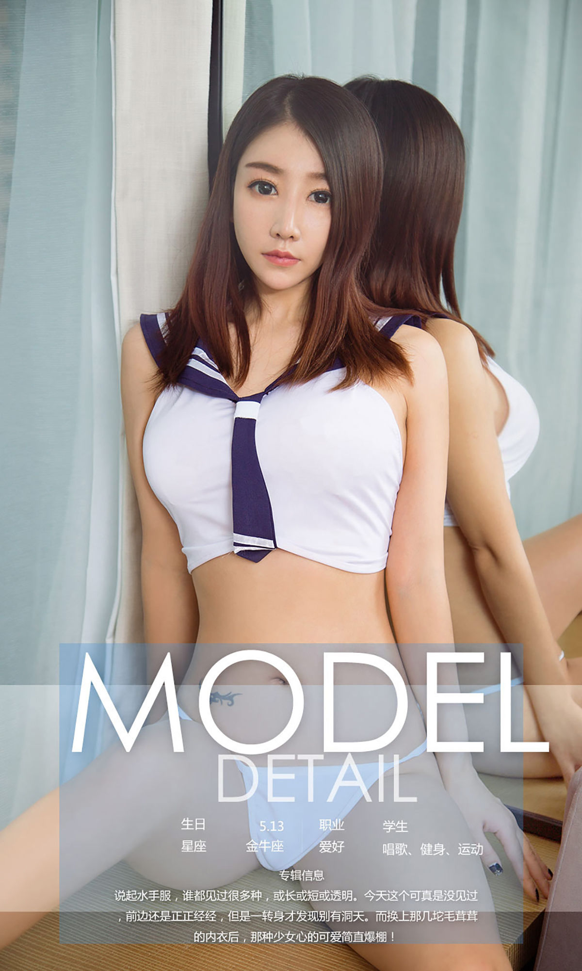 龙尤尤《毛绒少女心》 [尤果圈爱尤物] No.941_第4张