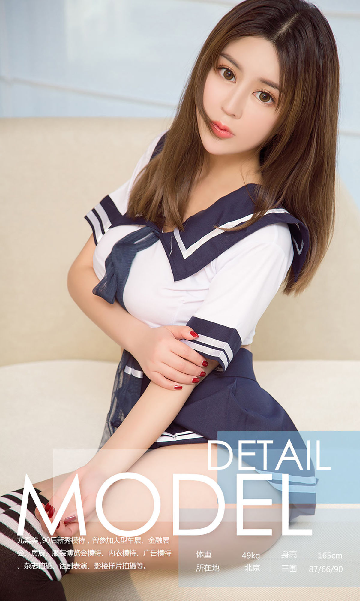 尤柔美《千面少女》 [尤果圈爱尤物] No.977_第3张