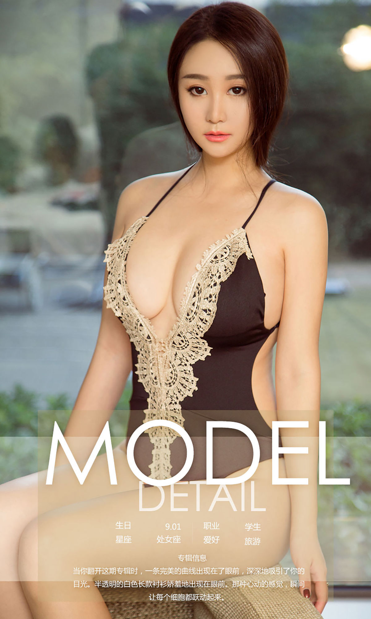 奕澄《挡不住的曲线》 [尤果圈爱尤物] No.985_第4张