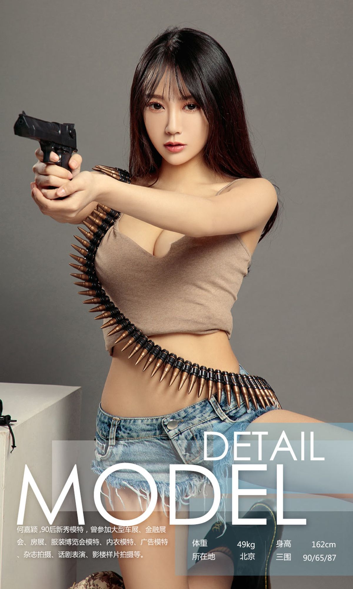 何嘉颖《OL的狂野心》 [尤果圈] NO.992_第3张