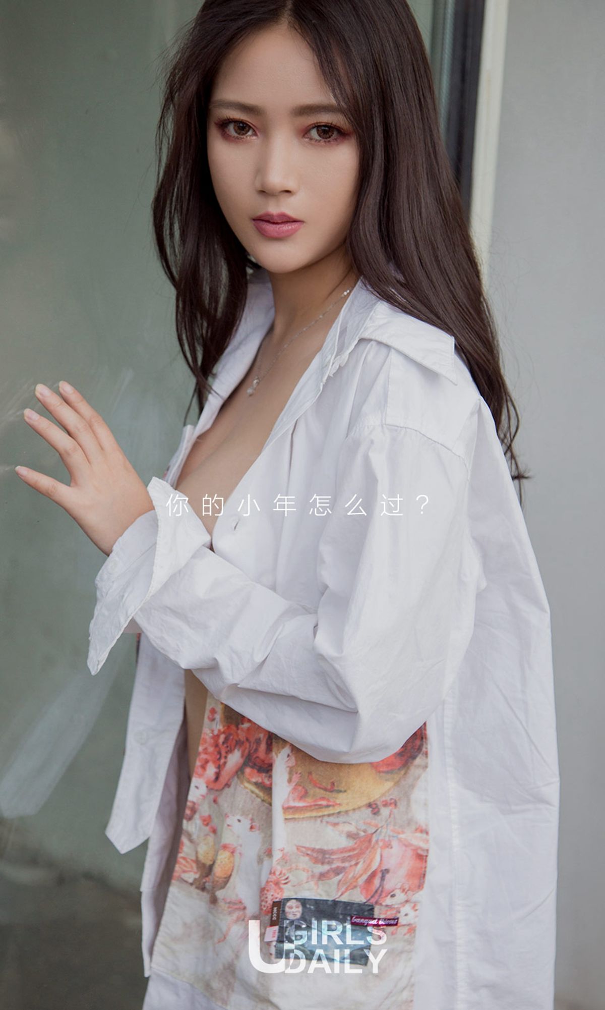 夏梦《年前的家务》 [尤果圈] No.995_第2张