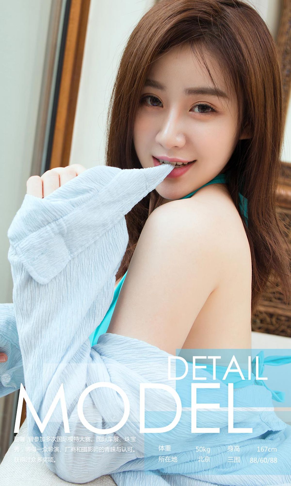 甜馨《邻家甜心》 [尤果圈] NO.999_第3张