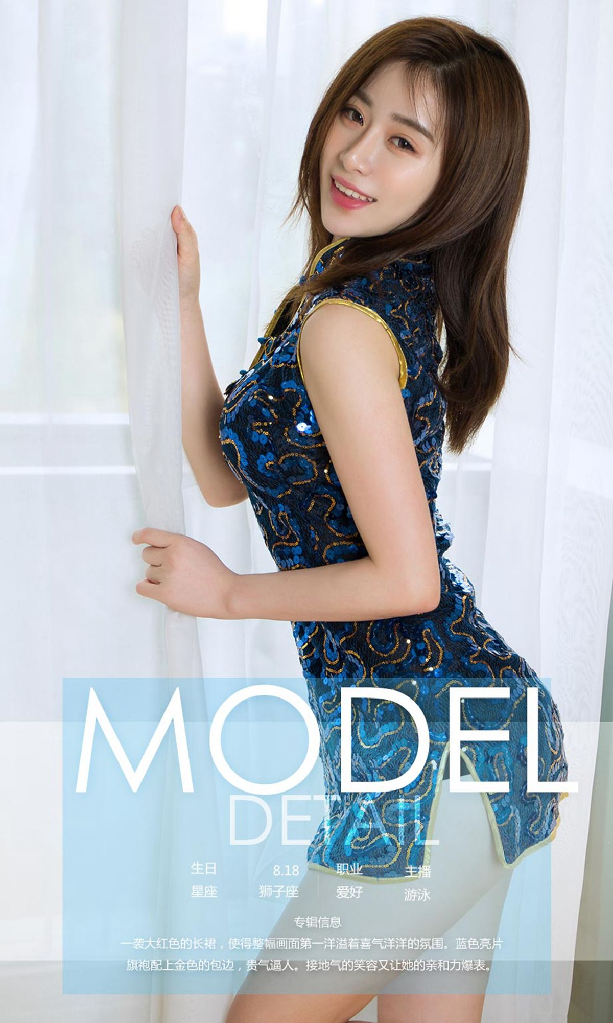 甜馨《邻家甜心》 [尤果圈] NO.999_第4张