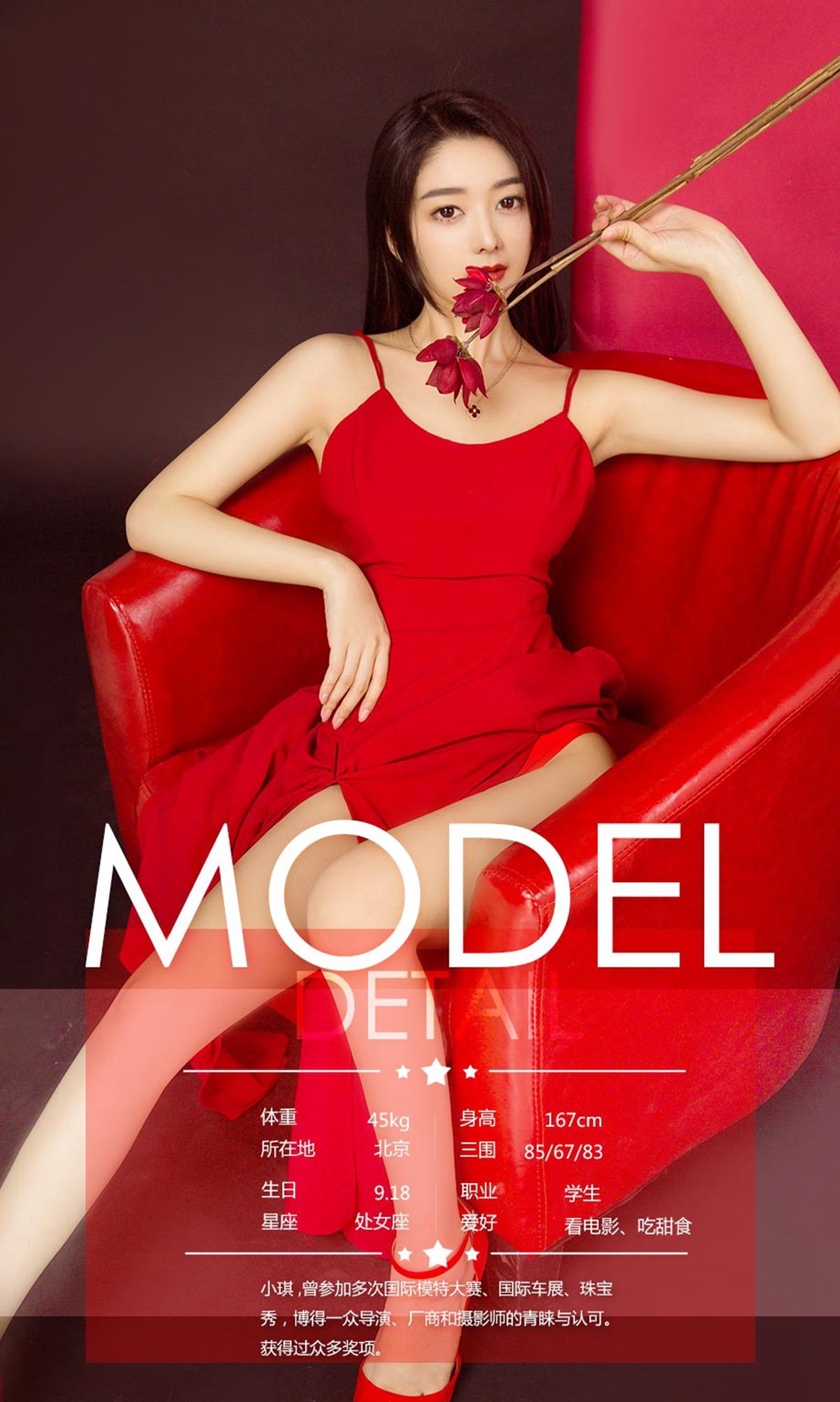 小琪&安柔《您有福了！》 [尤果圈] No.1003_第3张