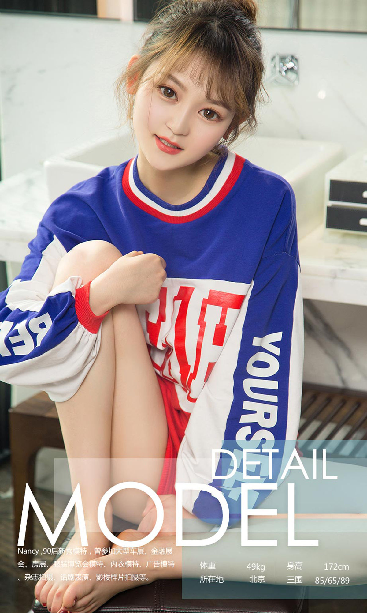 Nancy《小美人大性感》 [尤果圈爱尤物] No.1050_第3张