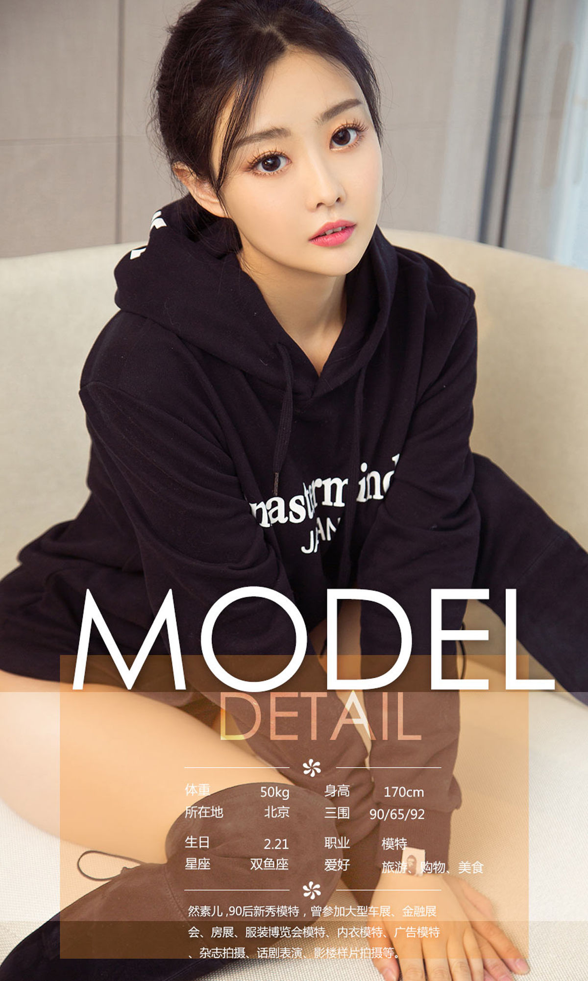 然素儿/程梓/张之龄/李唯一/Nancy/Alliso/Sara《春日特典》 [尤果圈爱尤物] No.1067_第5张