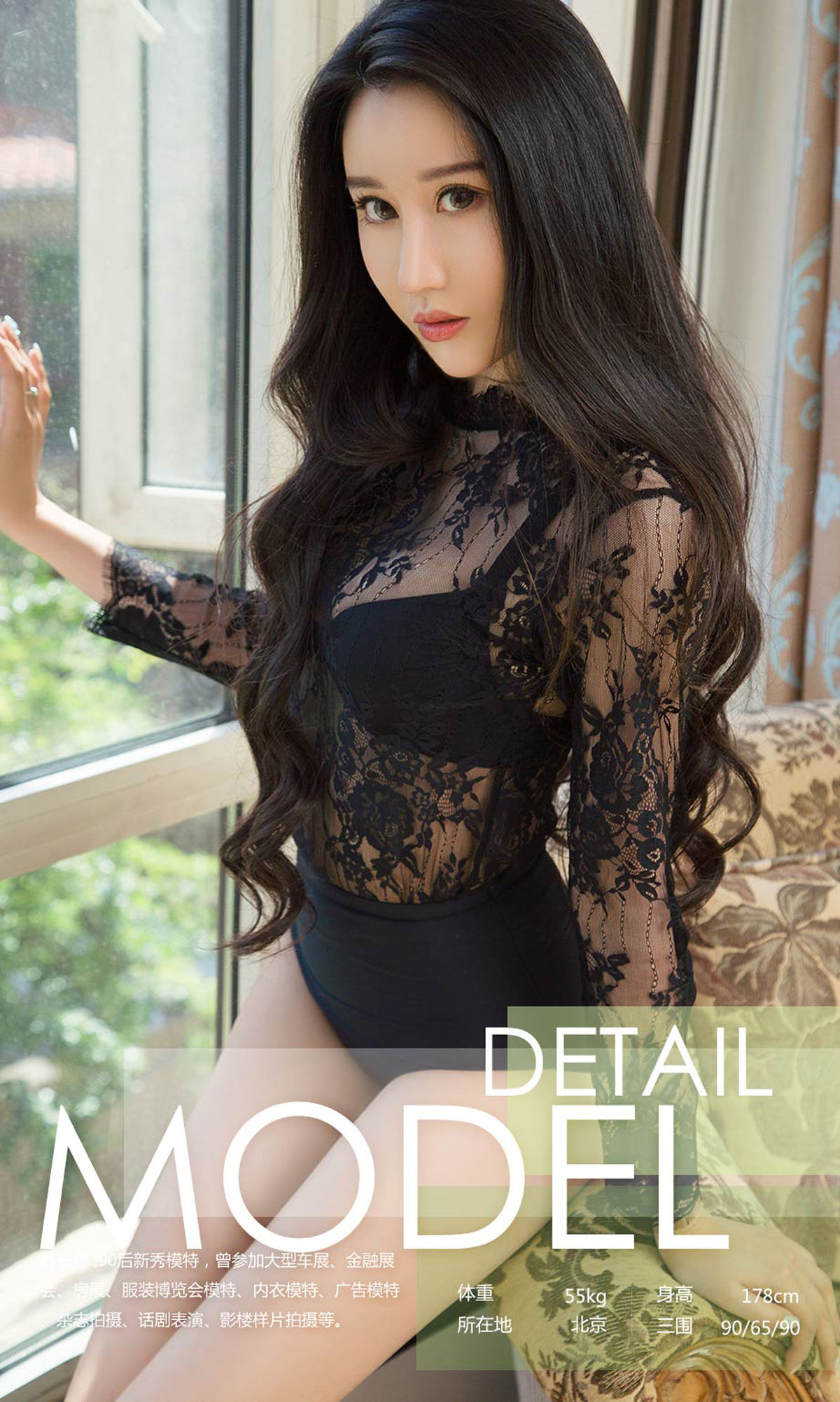 苏安娜《曼妙曲线》 [尤果圈] No.1088_第3张