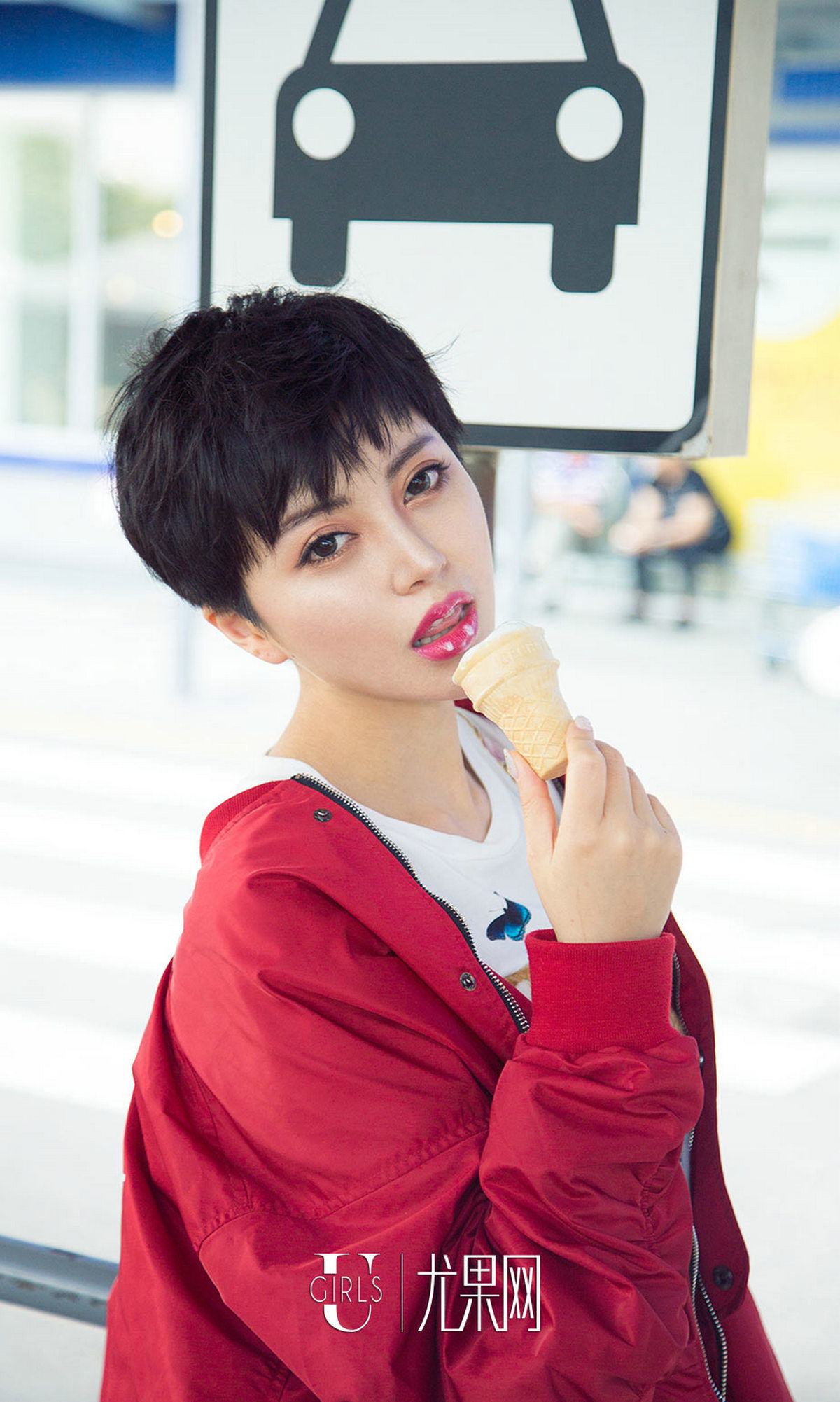 金卓然《融化的冰激凌》 [尤果圈] No.1102_第5张