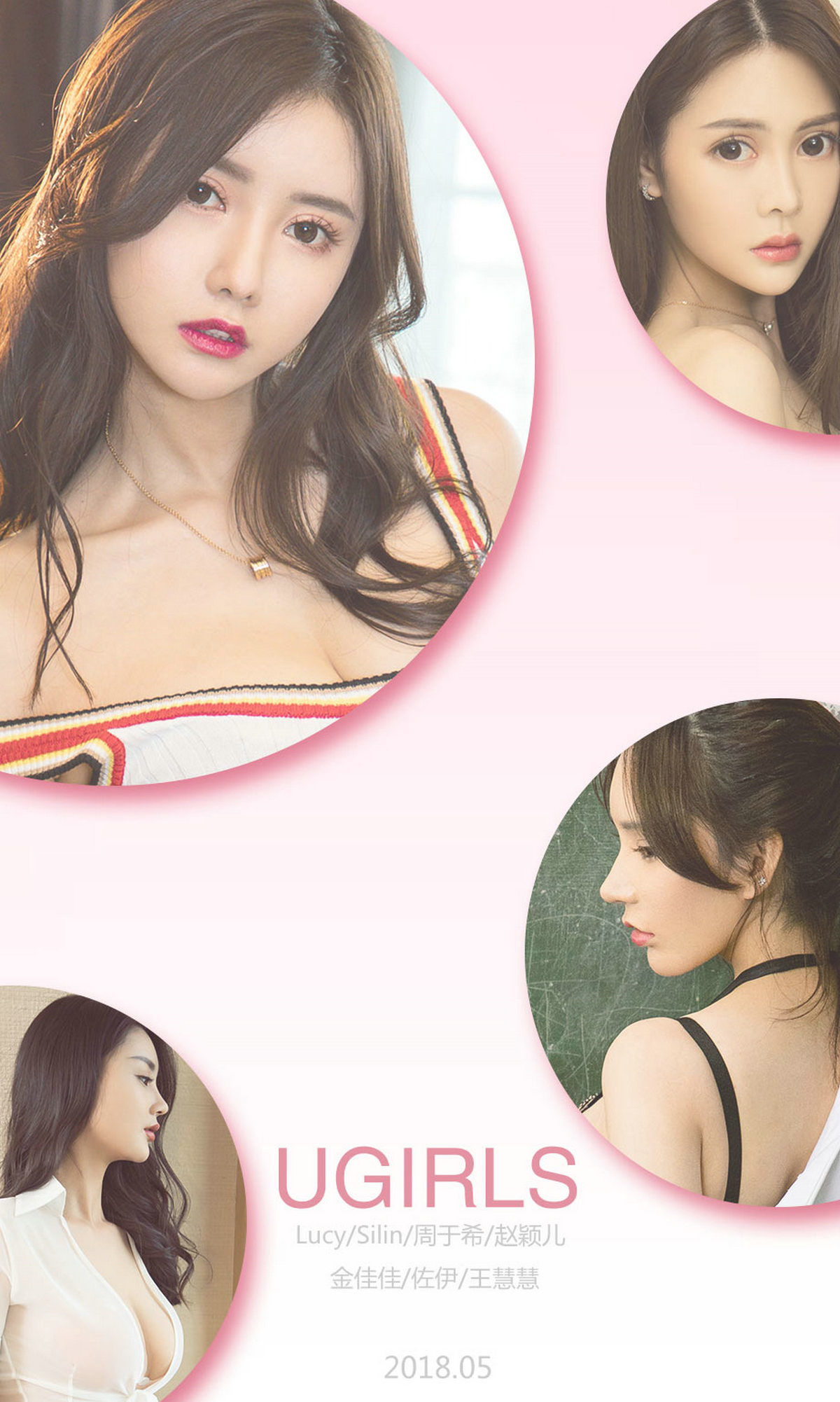 周于希/金佳佳/王慧慧/LUCY/Silin/佐伊/赵颖儿 《黑白天堂》  [尤果圈] No.1103_第1张