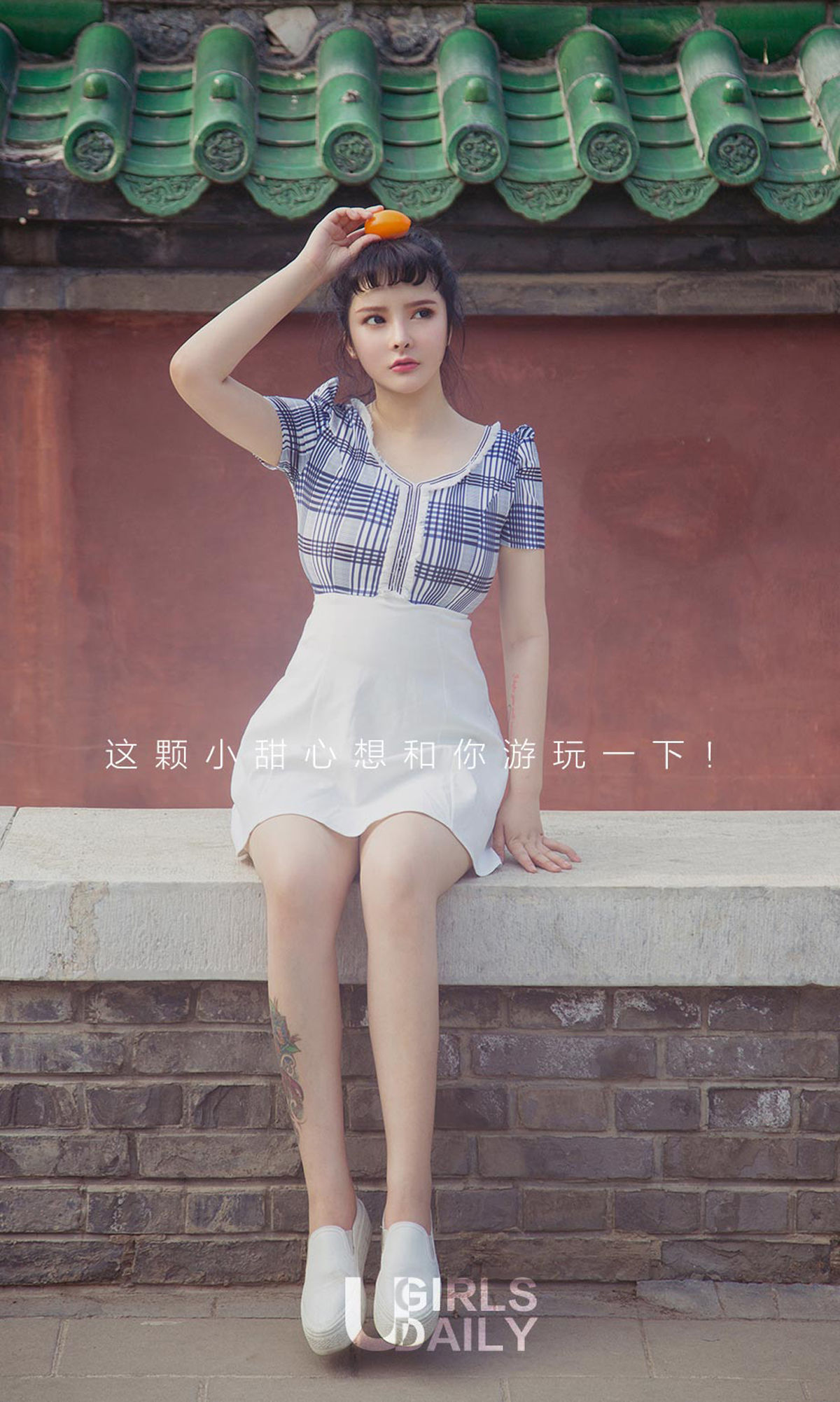 杨漫妮《玩味小甜心》 [尤果圈爱尤物] No.1111_第2张