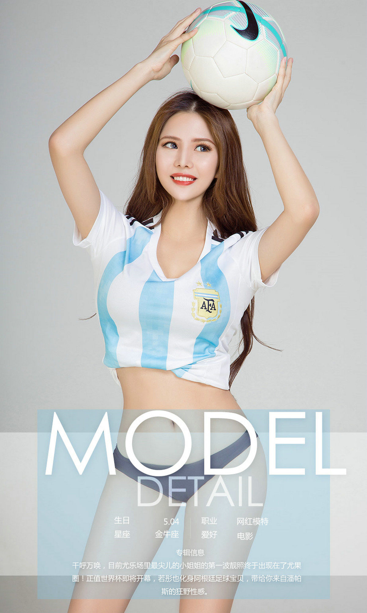 若彤BOOMBOOM《彤心90分》 [尤果圈爱尤物] No.1117_第4张