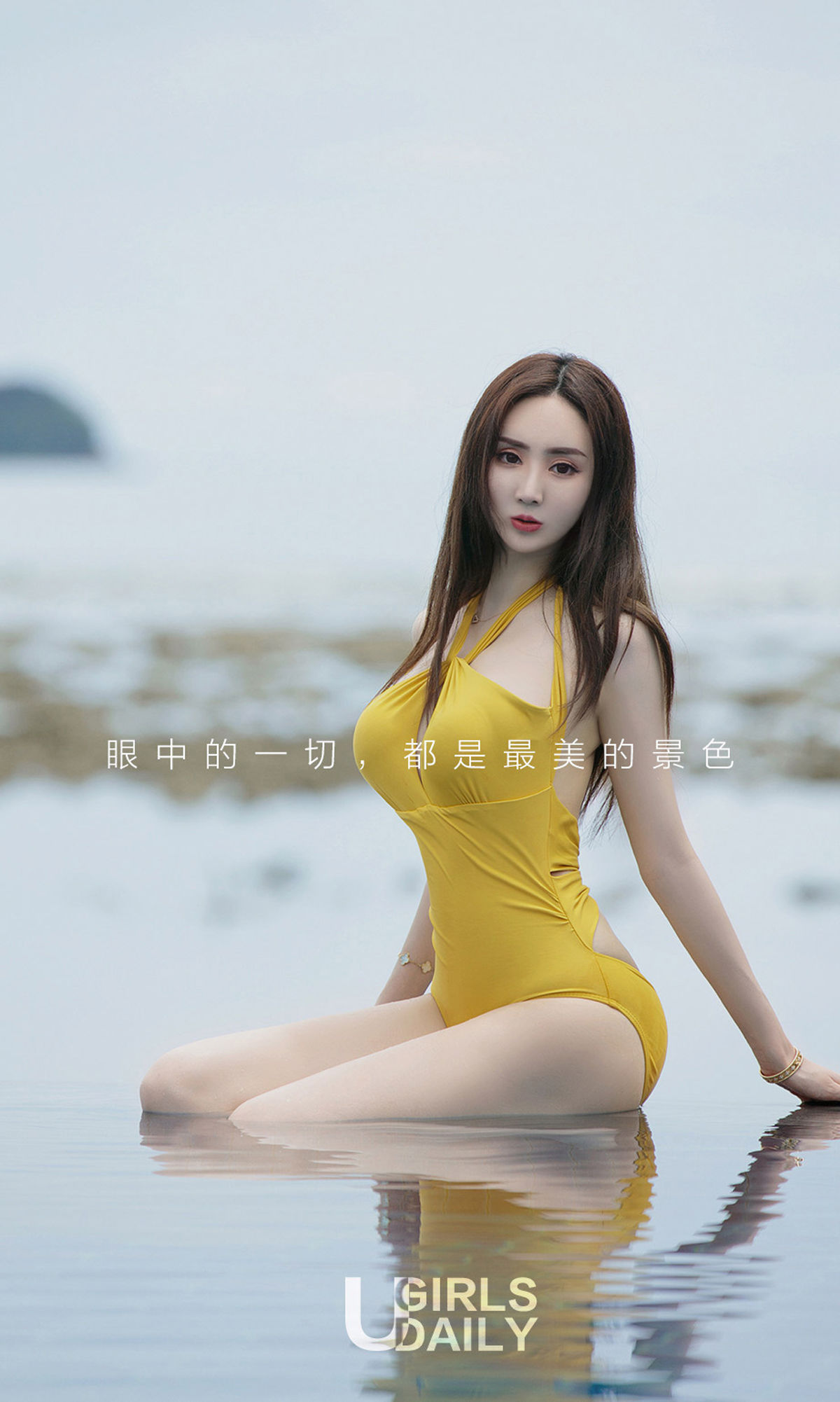 于思琪《浪漫的事》 [尤果圈爱尤物] No.1130_第2张