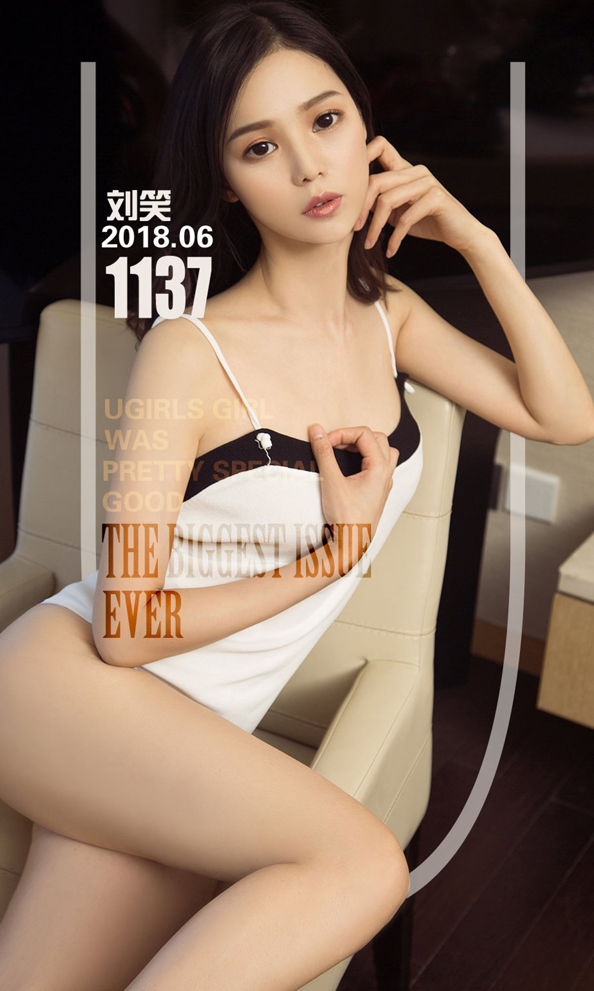 刘笑《周末怦怦跳》 [尤果圈爱尤物] No.1137_第4张