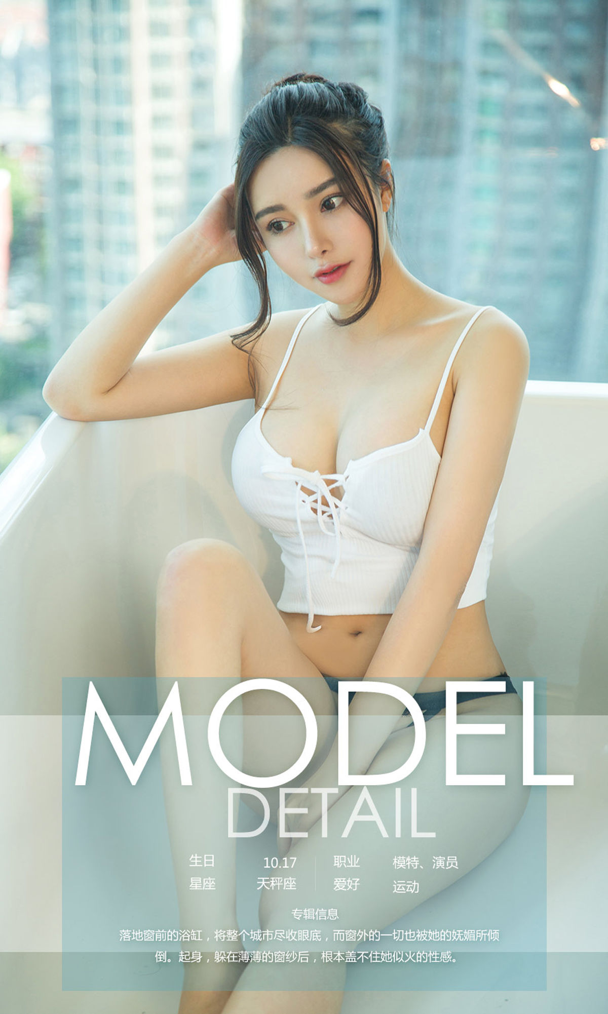 金梓馨《一帘幽梦》 [尤果圈爱尤物] No.1154_第4张