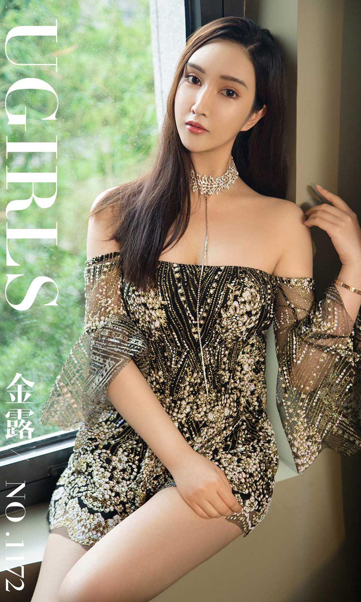 模特金露《诱人的玫瑰》 [尤果圈爱尤物] No.1172_第1张