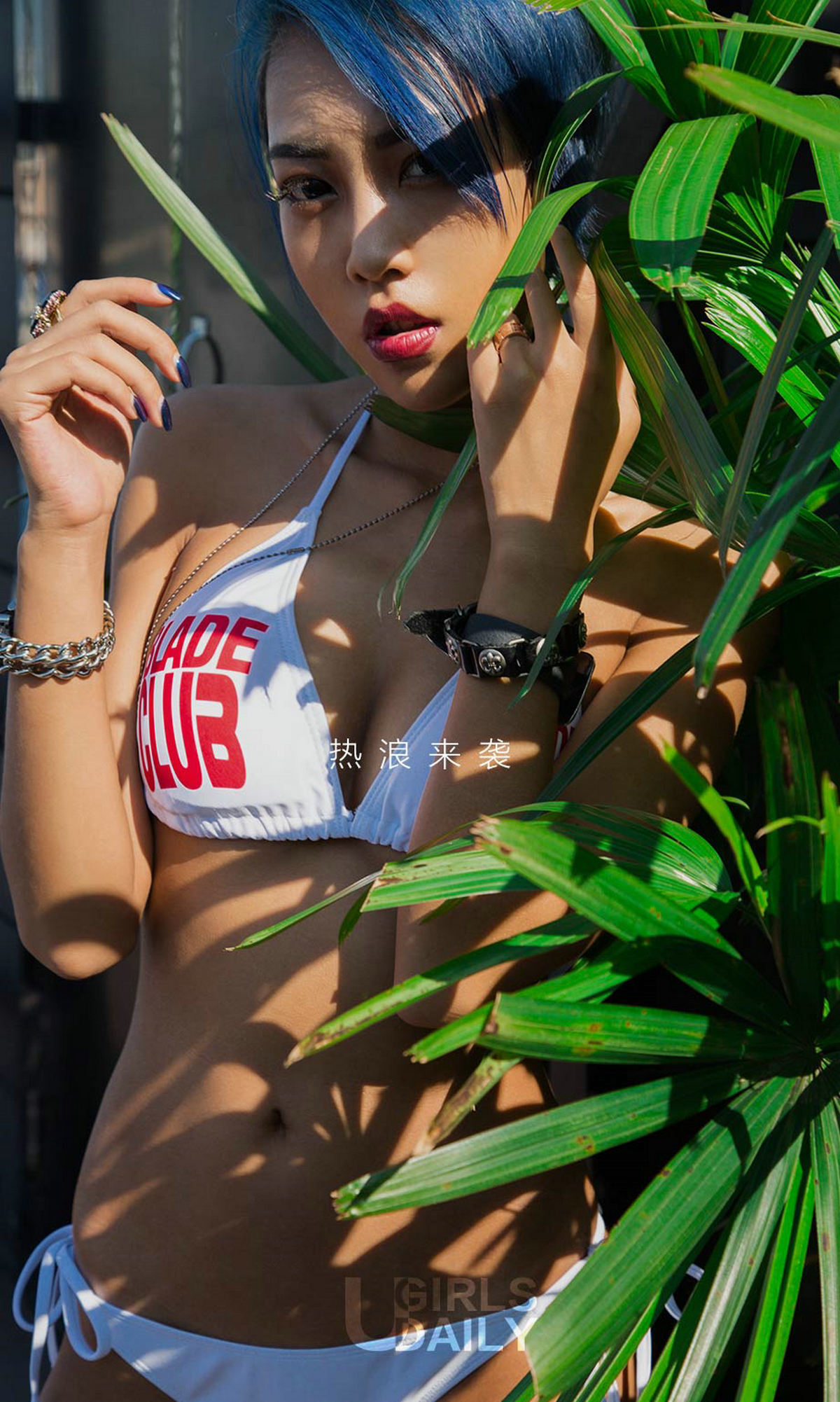 [尤果圈爱尤物] No.1180 许文婷&小黑&维妮卡 比基尼姐妹花_第2张