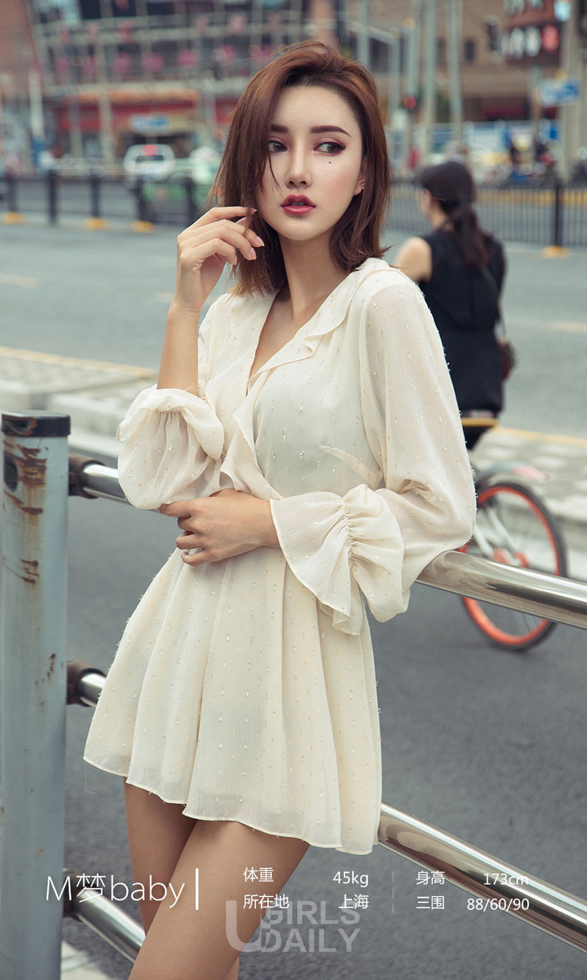 [尤果圈爱尤物] No.1216 M梦baby 时髦街头_第3张