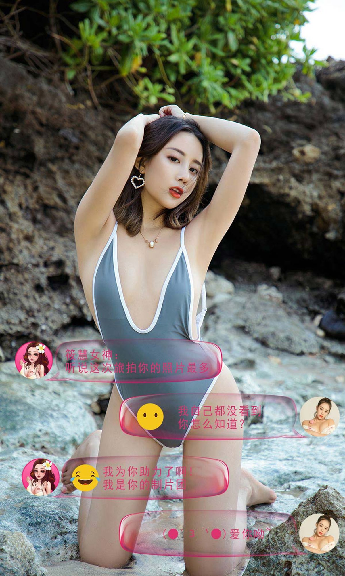 [尤果圈爱尤物] No.1225 梦心玥/球球/筱慧/艾小青 私奔巴厘_第5张