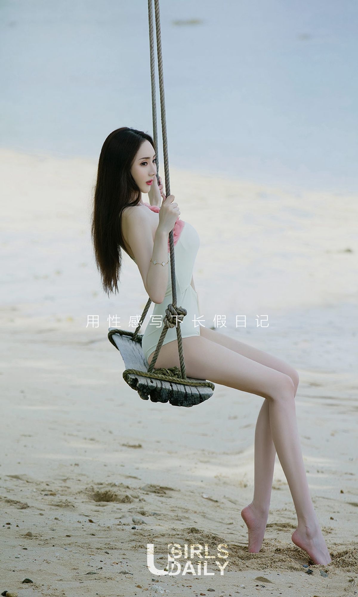 [尤果圈爱尤物] No.1236 长假日记_第2张