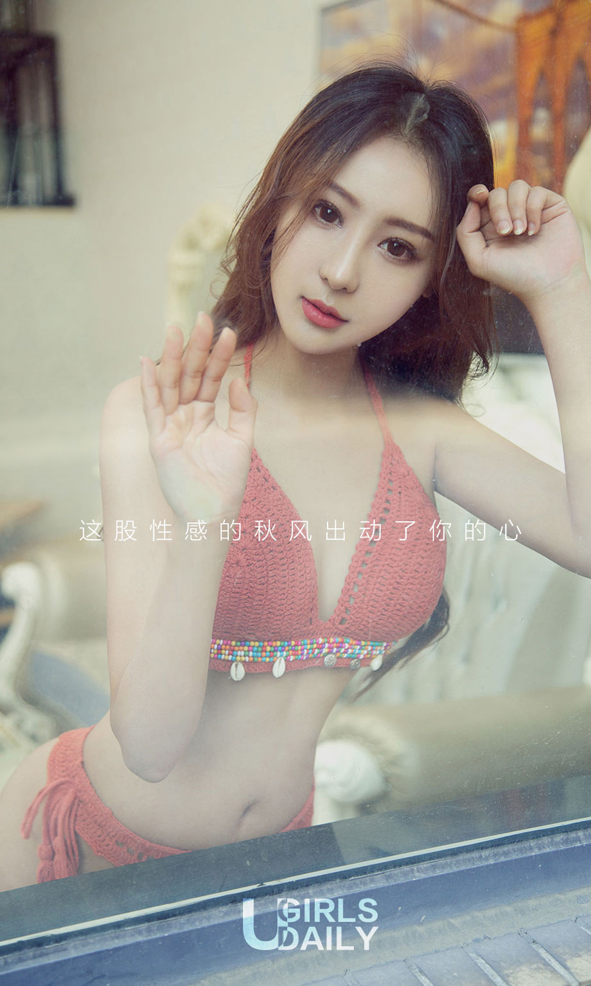 [尤果圈爱尤物] No.1245 COCO小曼《秋风曼曼》_第2张
