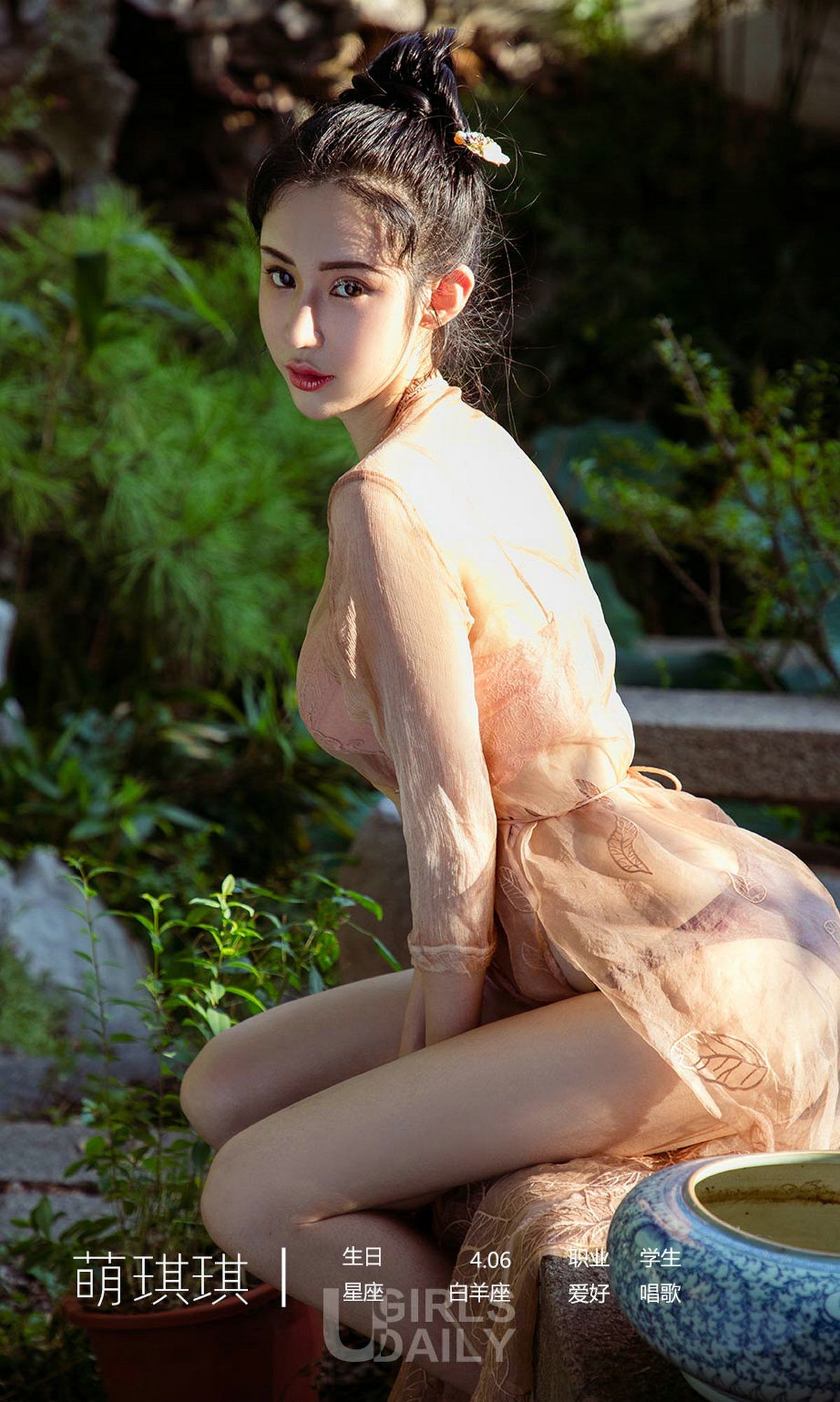 [尤果圈爱尤物] No.1250 萌琪琪 庭院深处_第4张