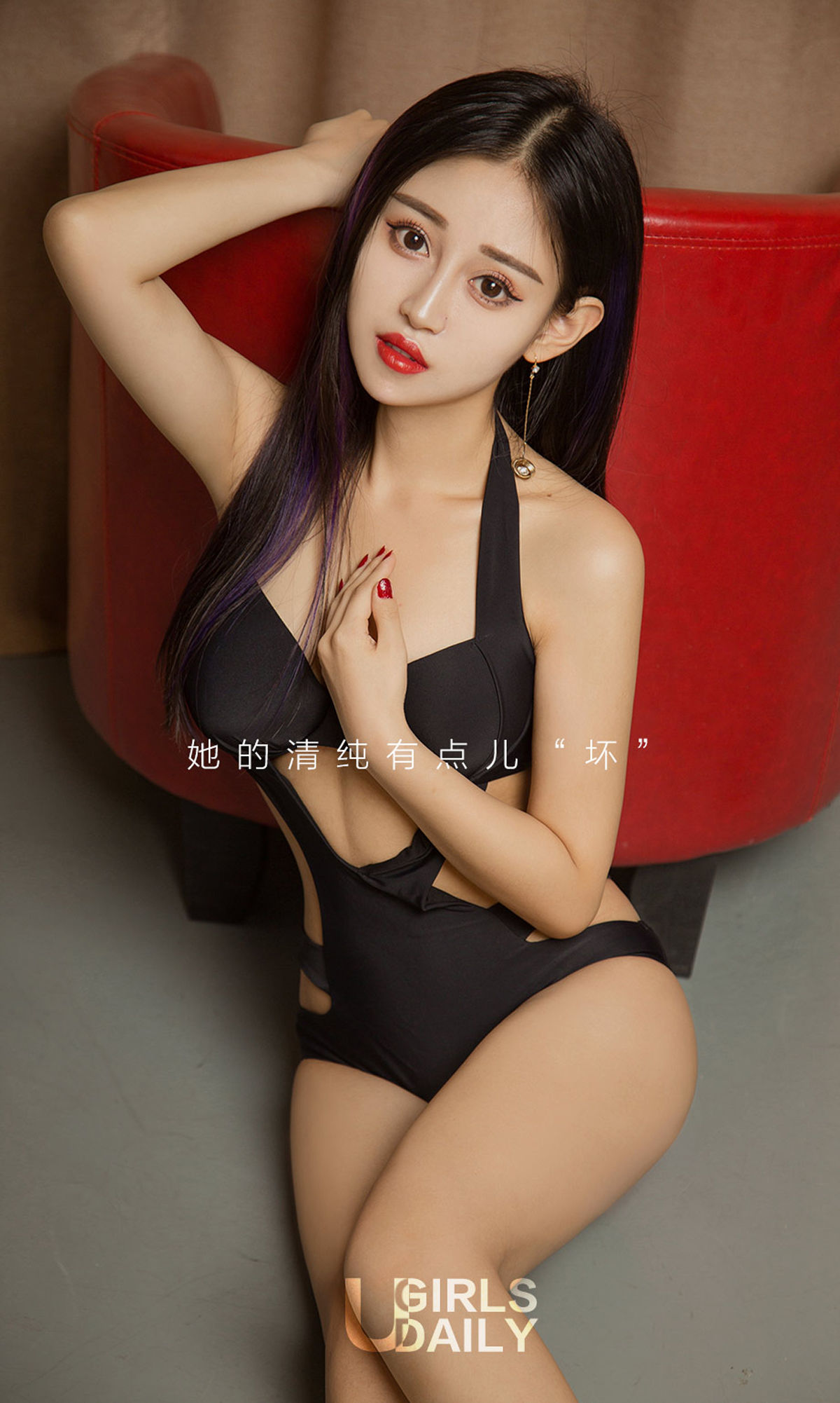 [尤果圈爱尤物] No.1251 芷妃儿 坏坏的清纯_第2张