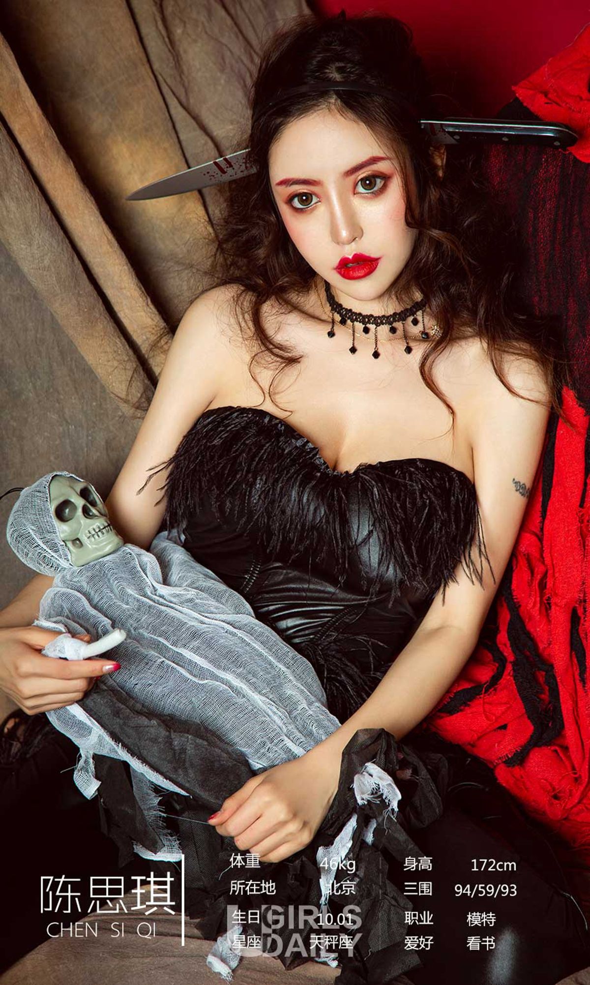 [尤果圈爱尤物] No.1260 Angela楚楚、陈思琪 性感一吓_第4张