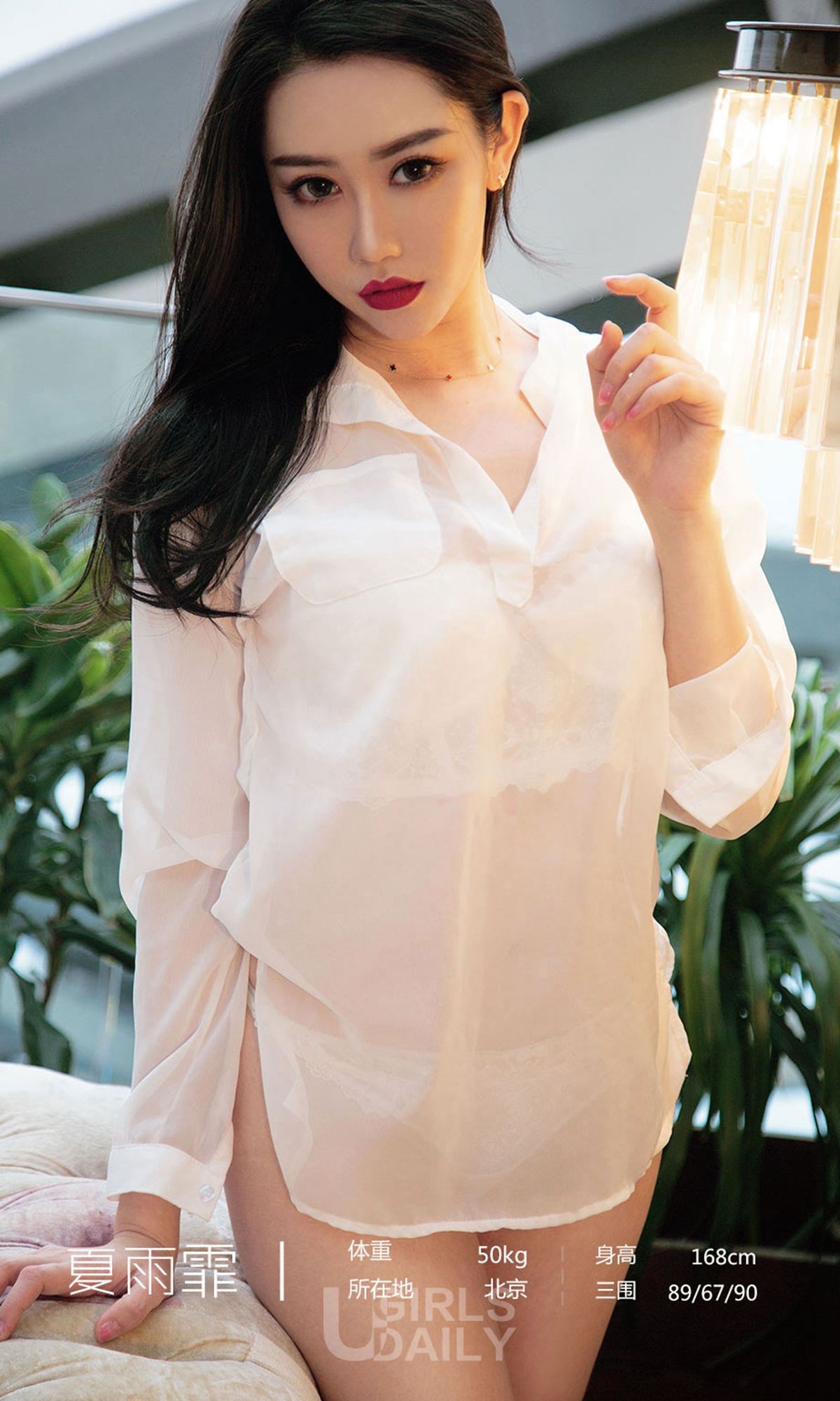 [尤果圈爱尤物] No.1311 夏雨霏 诱惑双拼_第3张