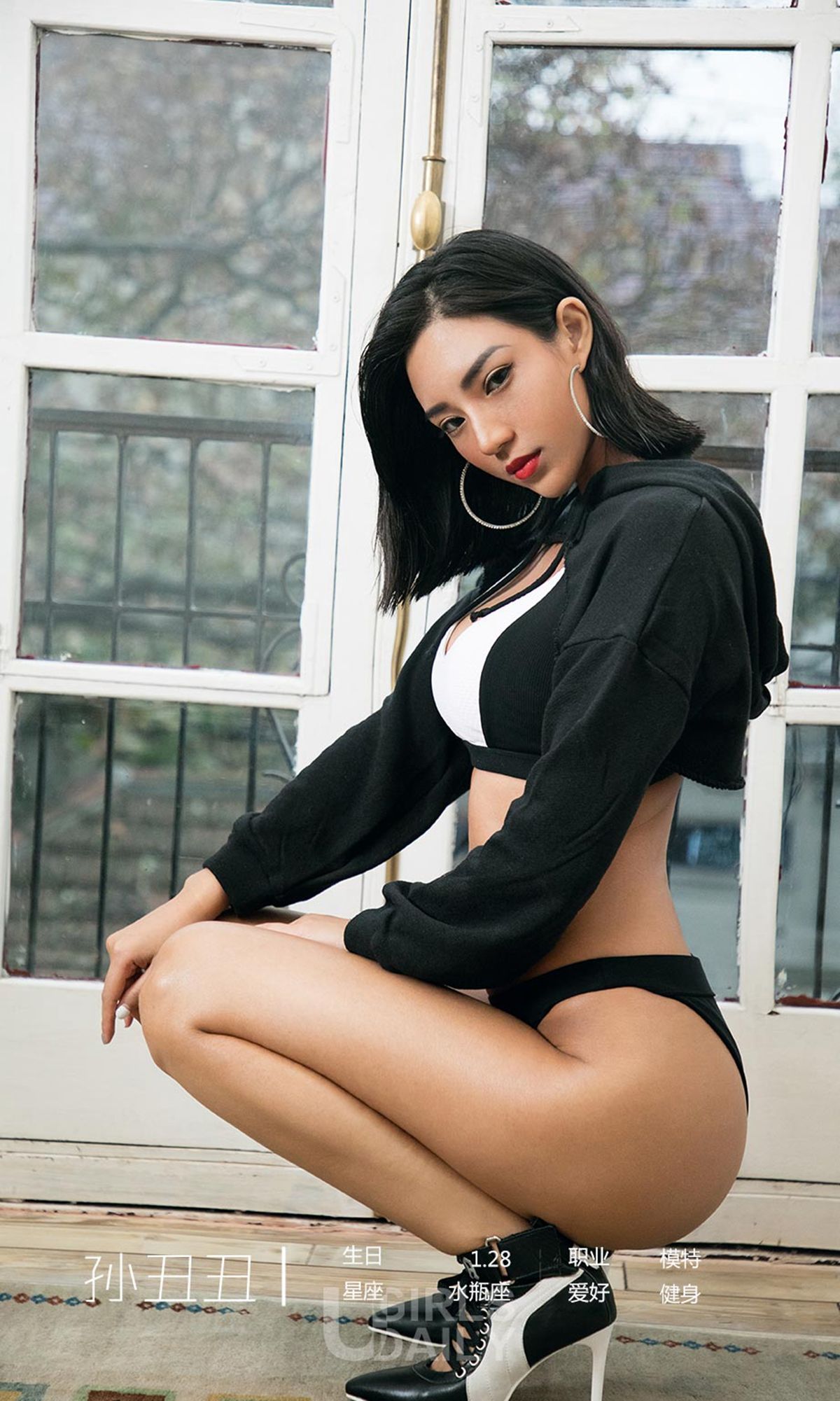 [尤果圈爱尤物] No.1316 孙丑丑 就数你最特别_第4张