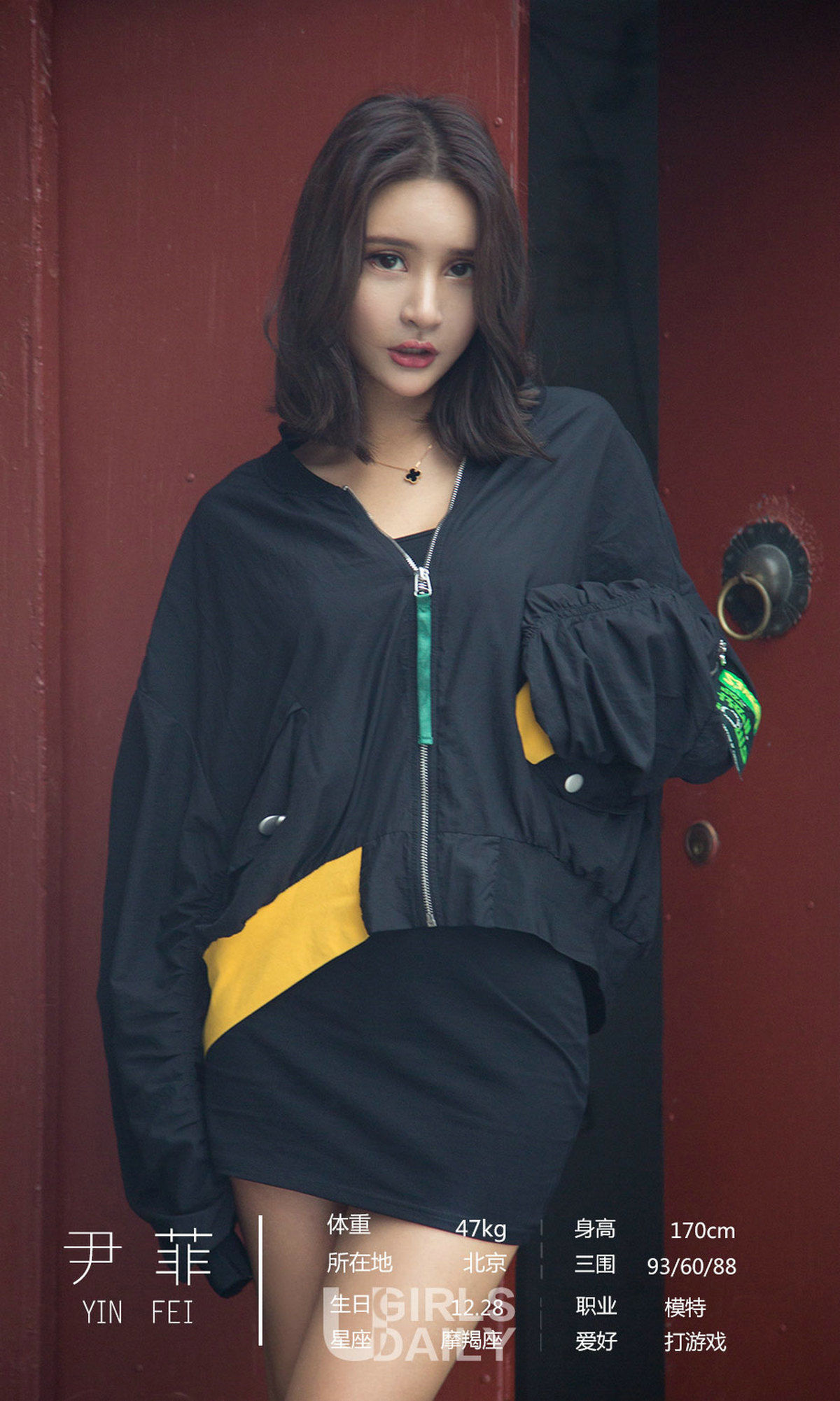 [尤果圈爱尤物] No.1338 张琪琪&冯雪娇&Crystal&孙嘉琪&Lilian&沈冰&尹菲 集合温柔_第5张