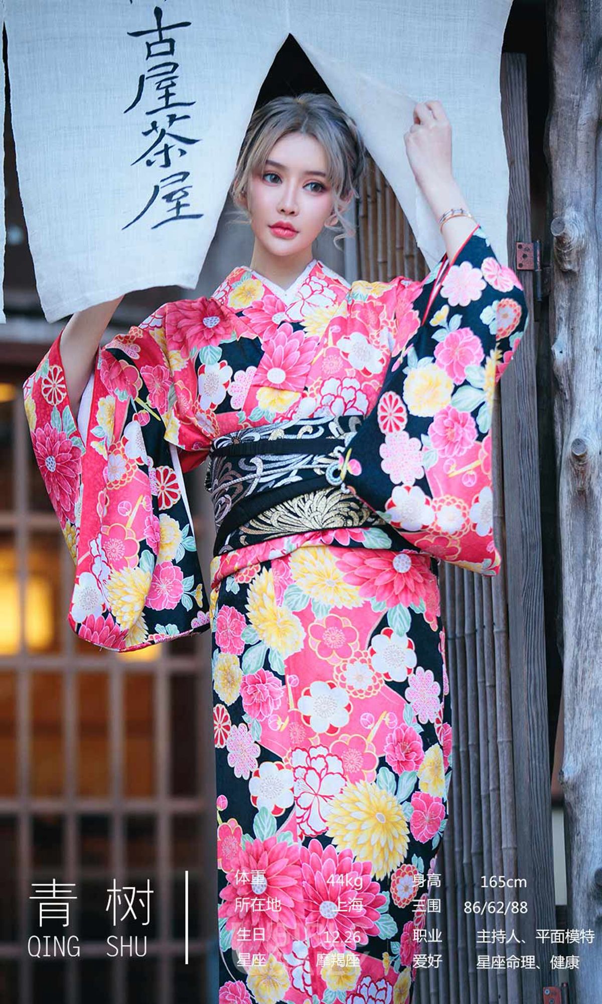 [尤果圈爱尤物] No.1361 青树&萌琪琪 情迷日本_第3张