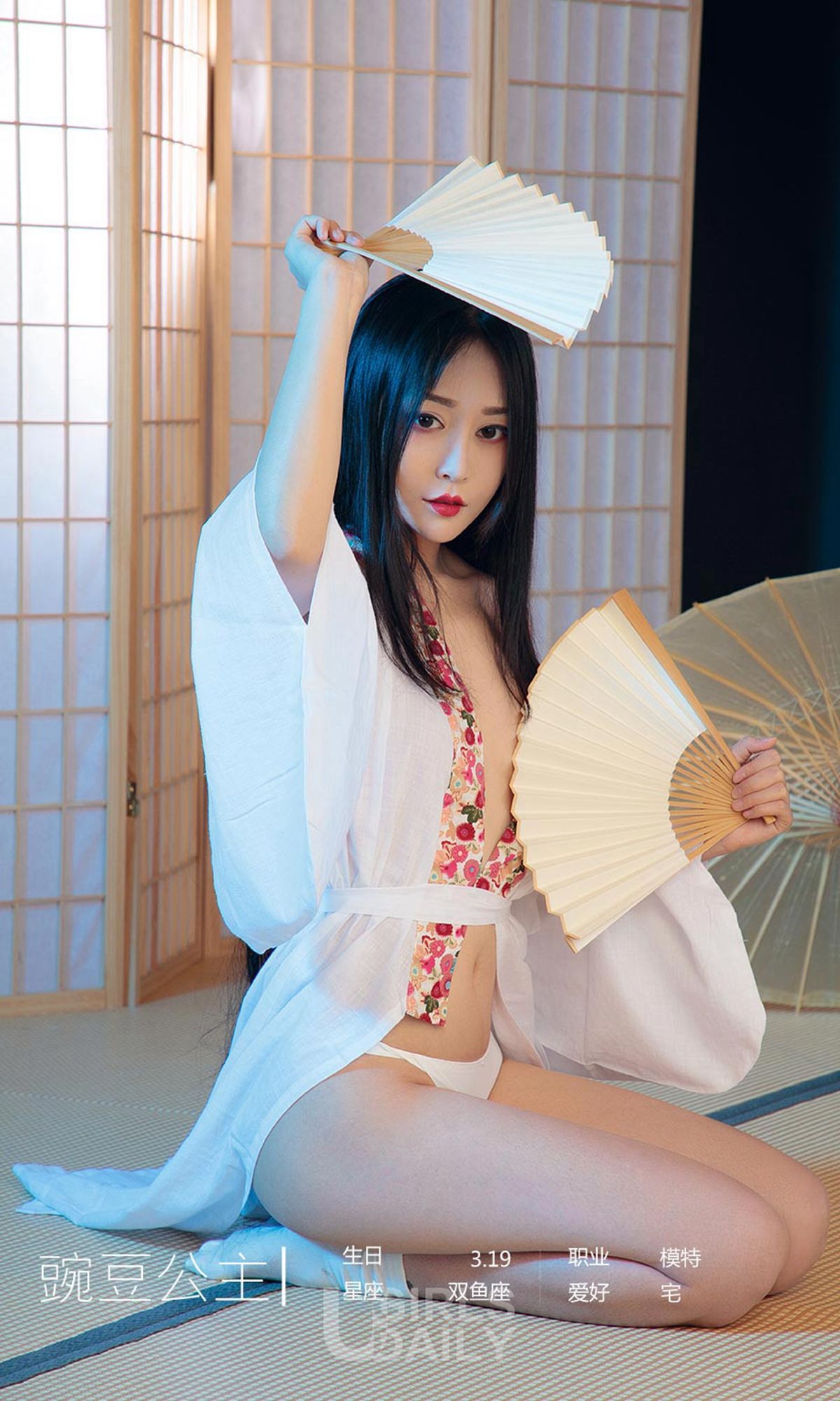 [尤果圈爱尤物] No.1366 豌豆公主 姹紫嫣红_第4张